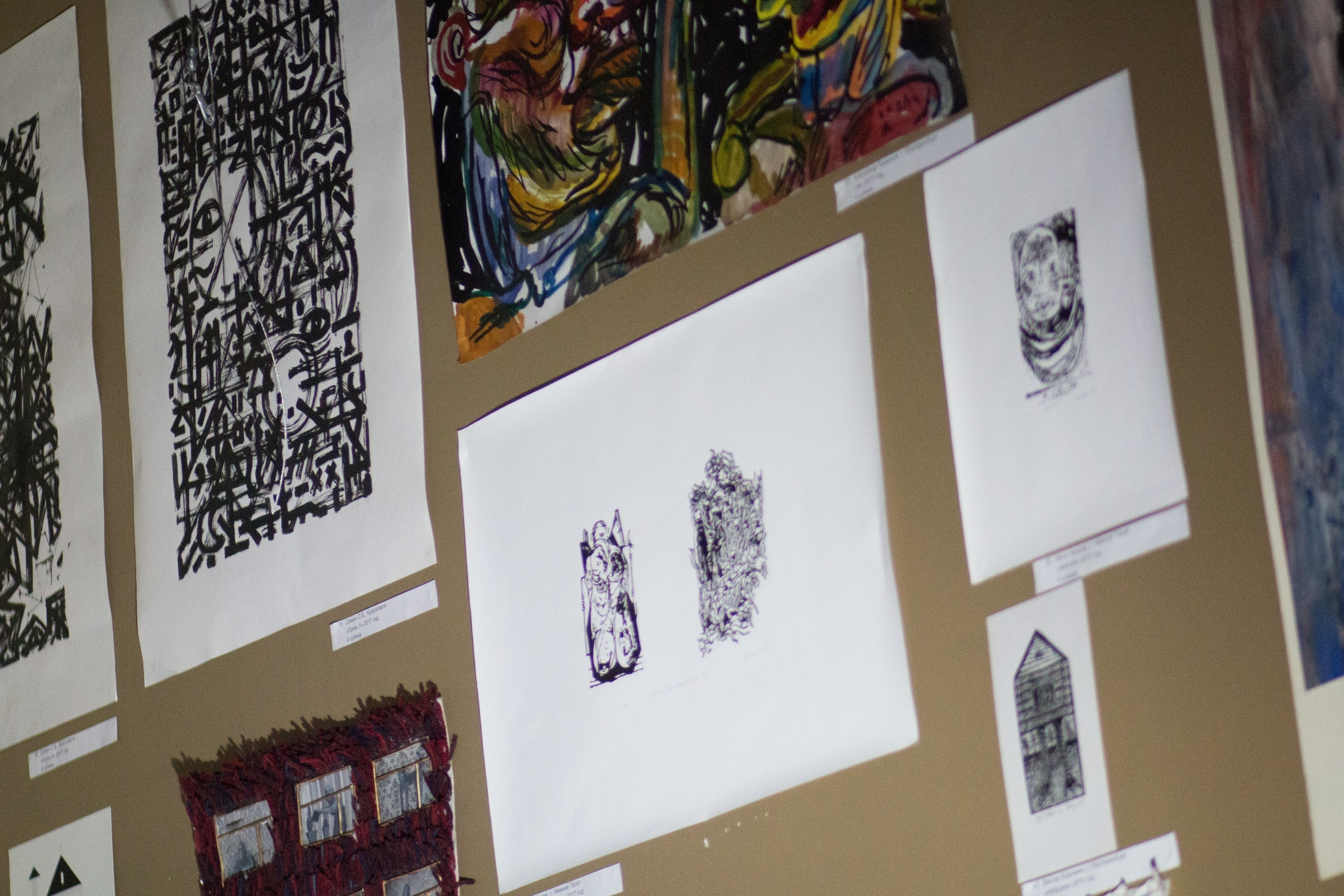 Акцион Кости. Акцион Кости - это игра на произведения искусства