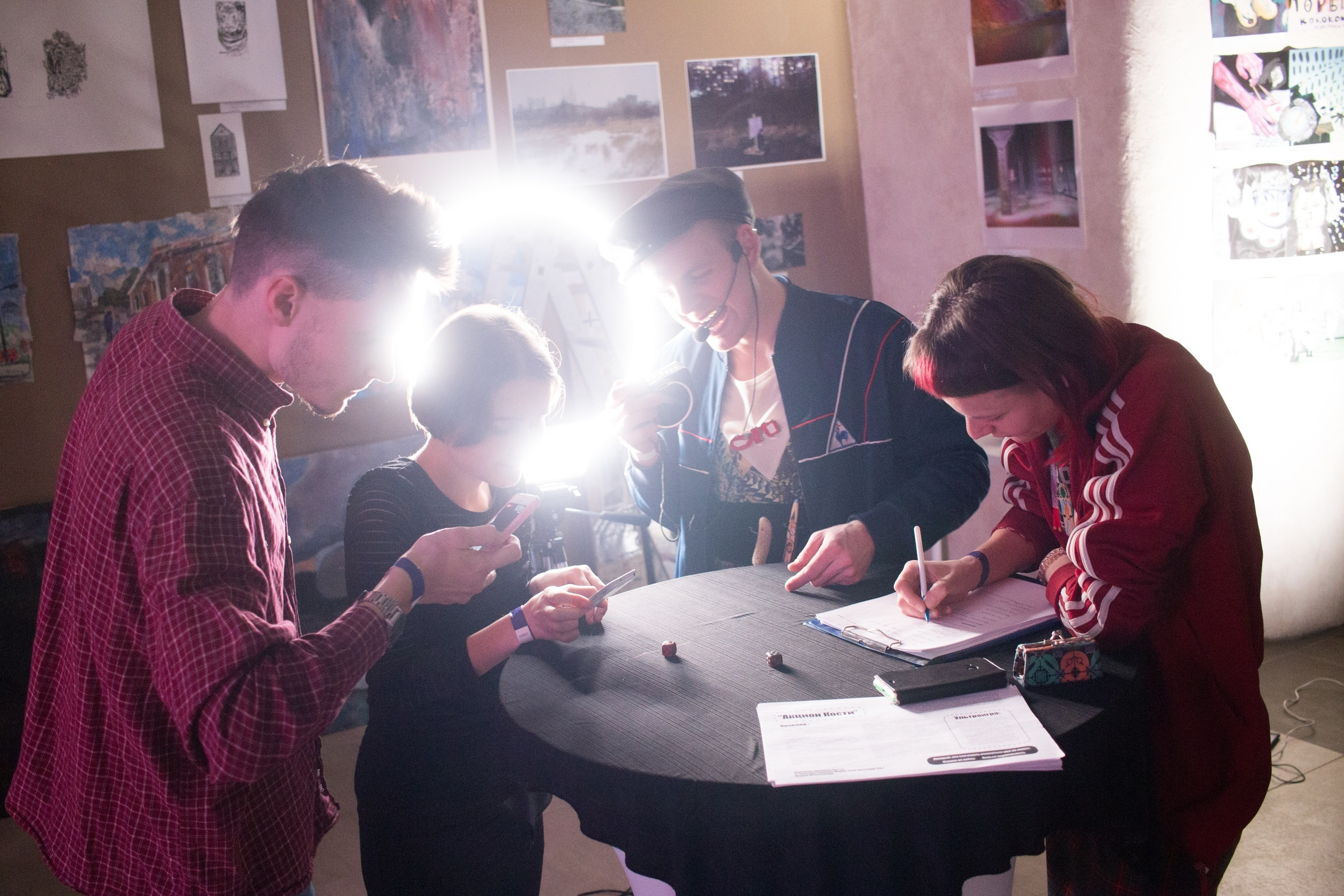 Акцион Кости. Акцион Кости - это игра на произведения искусства