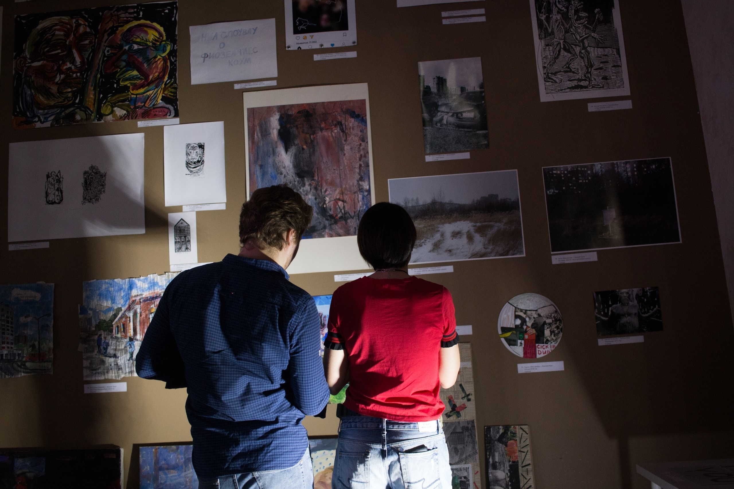 Акцион Кости. Акцион Кости - это игра на произведения искусства