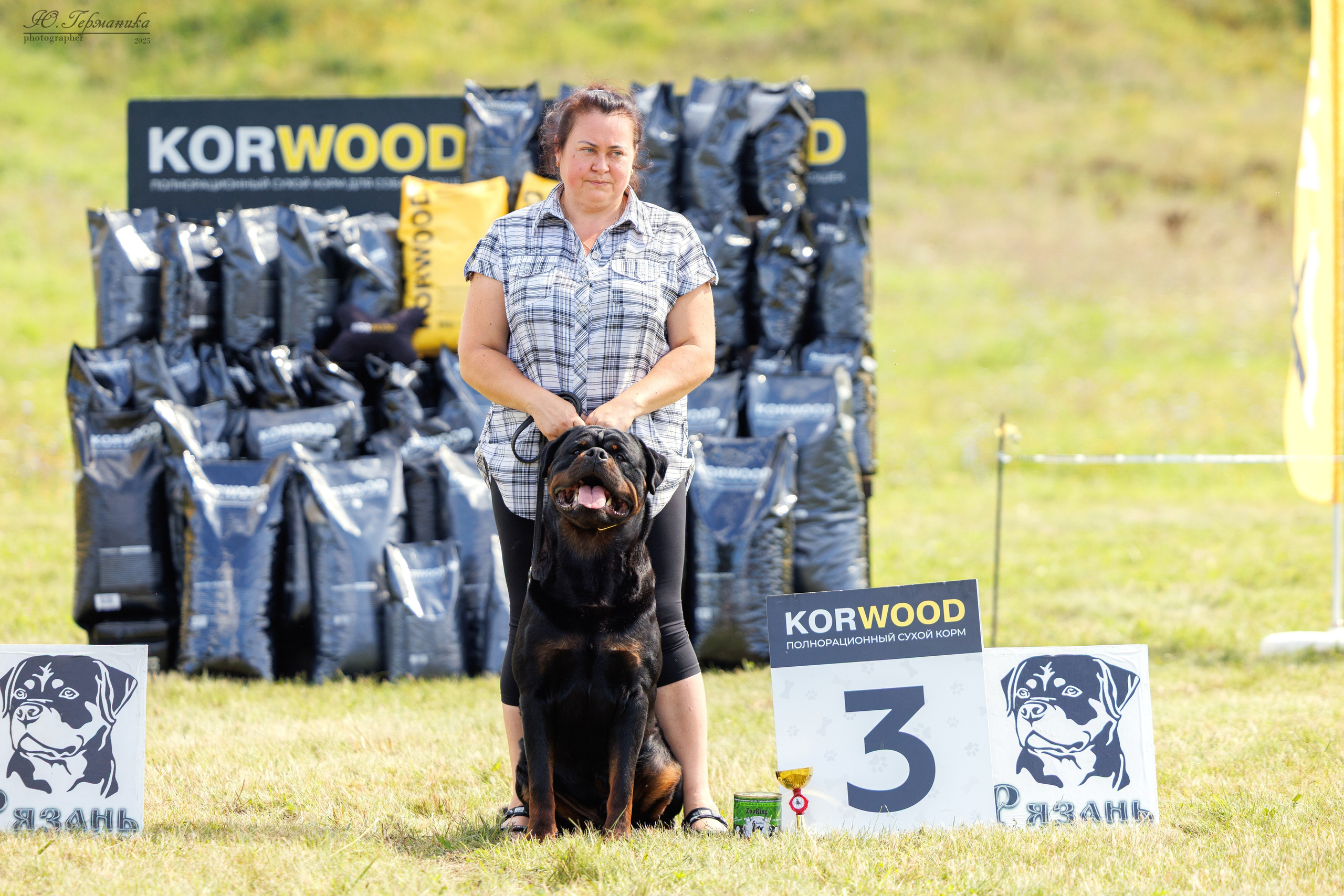 Рязань 2хмоно ротвейлеры 16-17.08.2025. Фотограф-анималист Юлия Германика