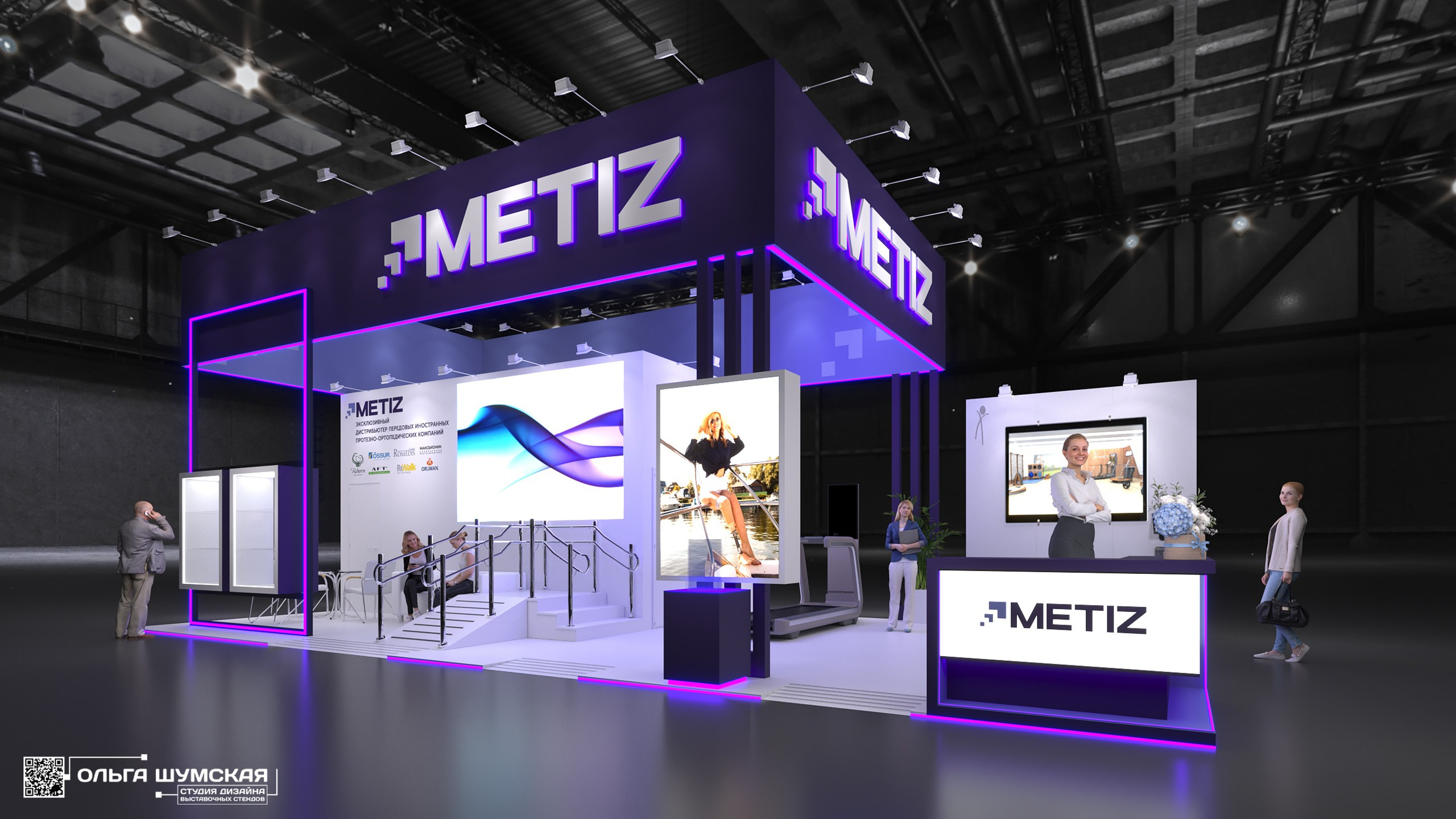 Дизайн выставочного стенда МЕТИЗ. Выставочные стенды. Студия интерьера
