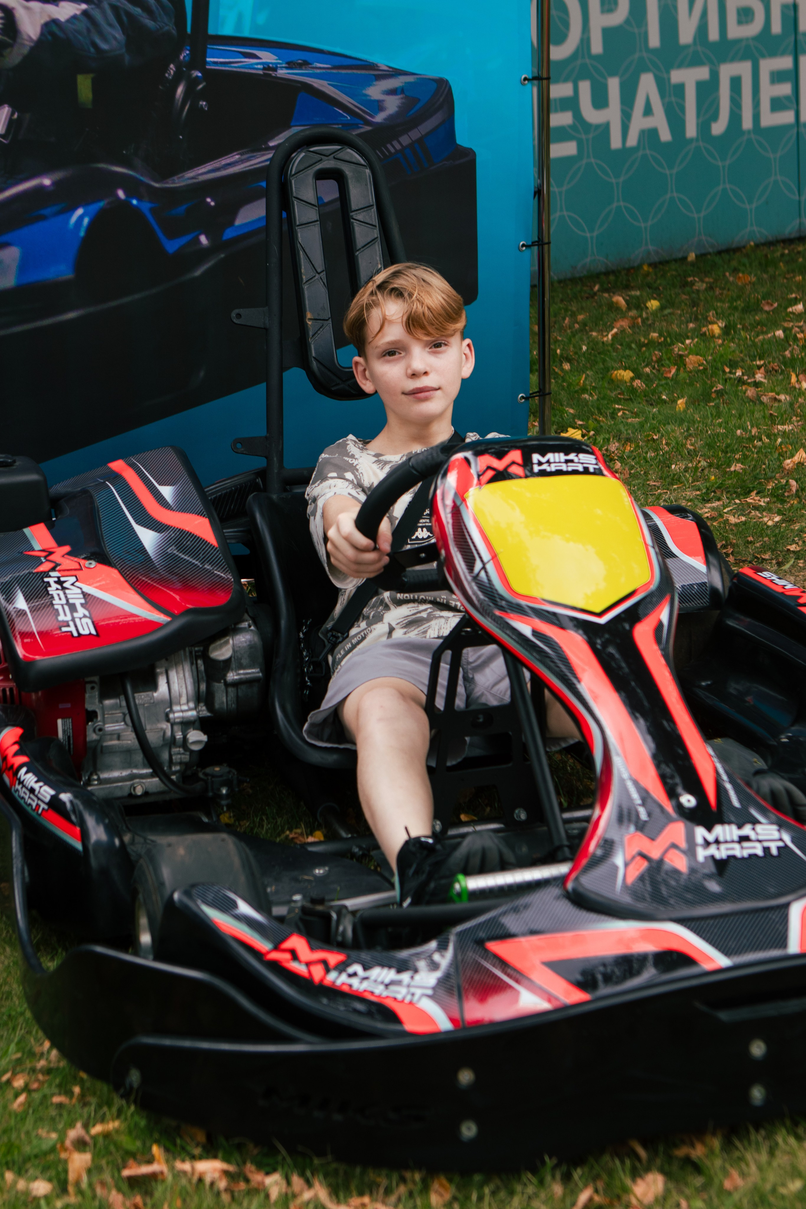 VK FEST 2025. MIKS KARTING. Репортажный фотограф в Москве Кащеева Анна