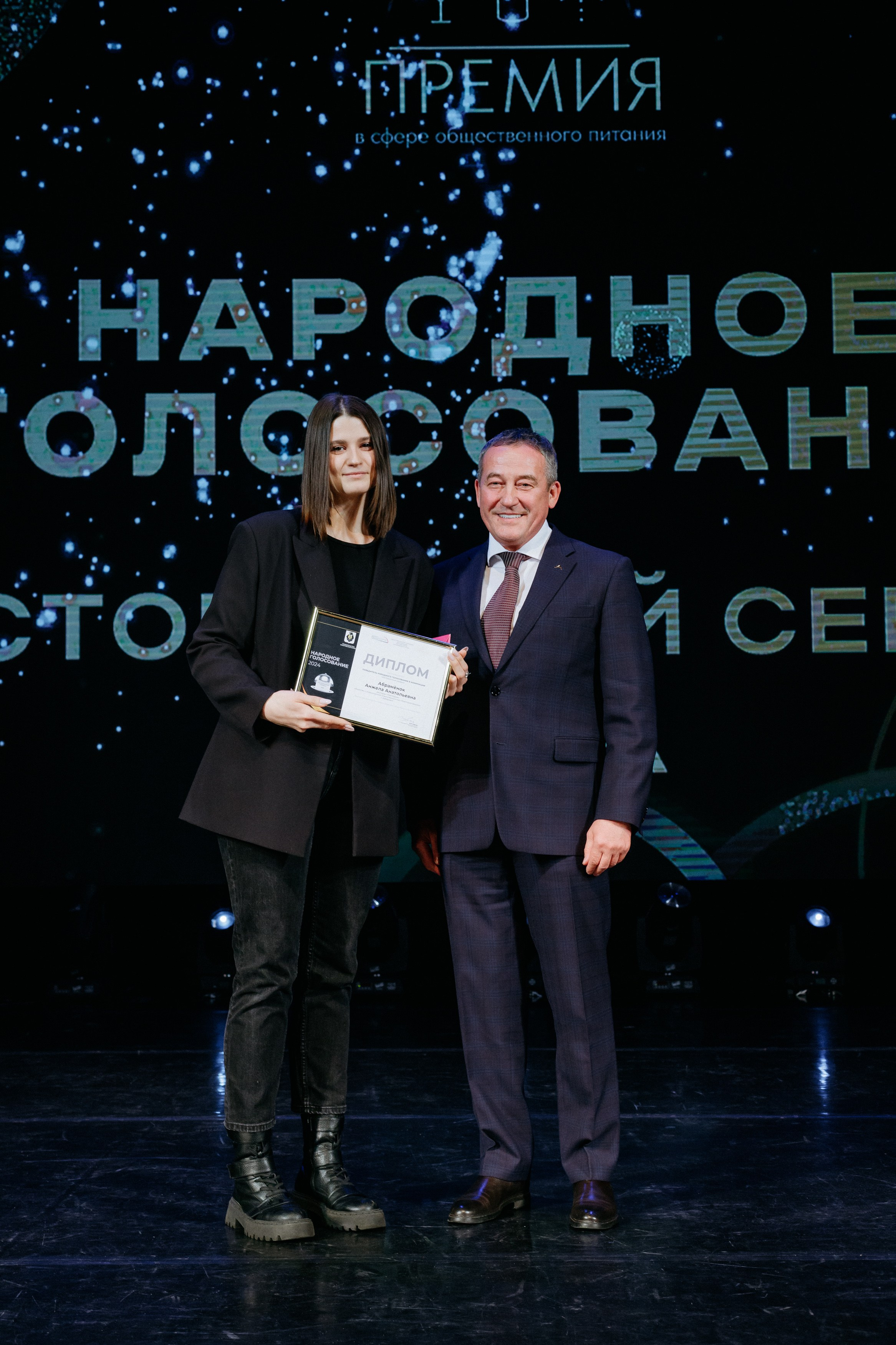 ПРЕМИЯ В СФЕРЕ ОБЩЕСТВЕННОГО ПИТАНИЯ. СВОИ. ФОТООТЧЕТЫ-СОБЫТИЯ-МЕСТА