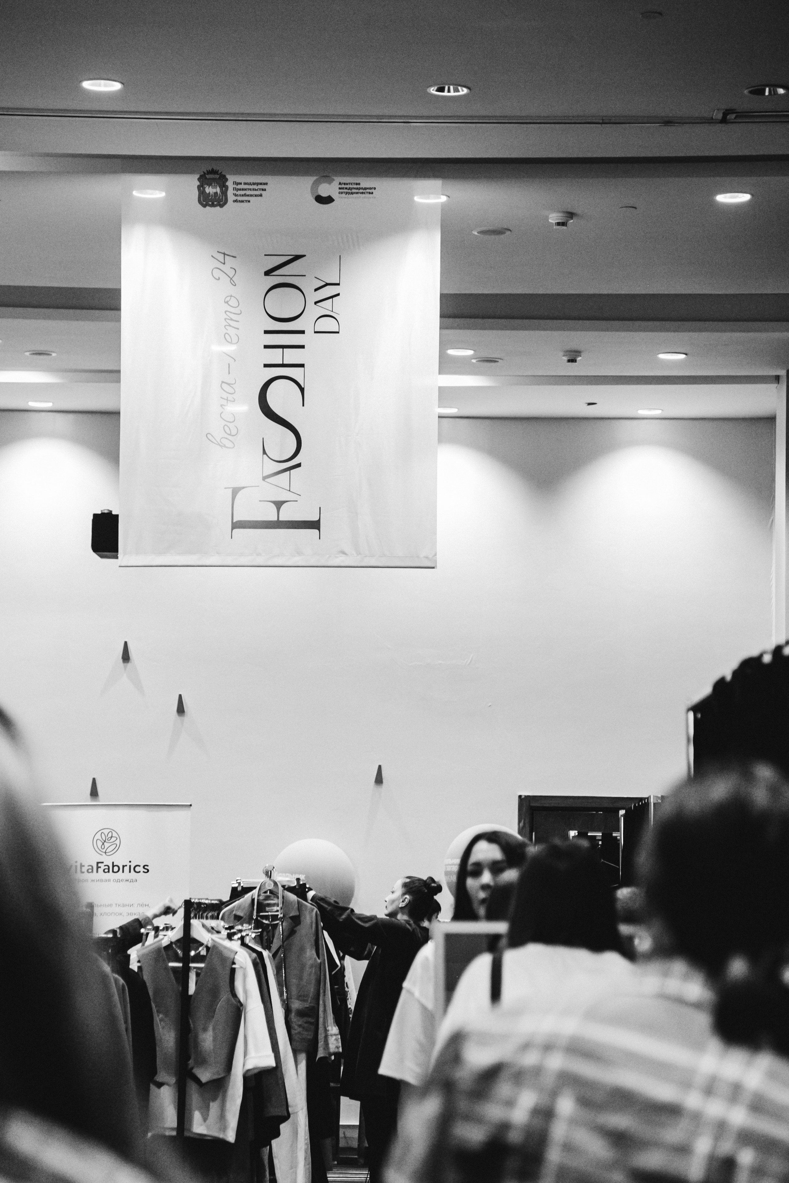 Fashion Day. Фотограф Иван Гуляев