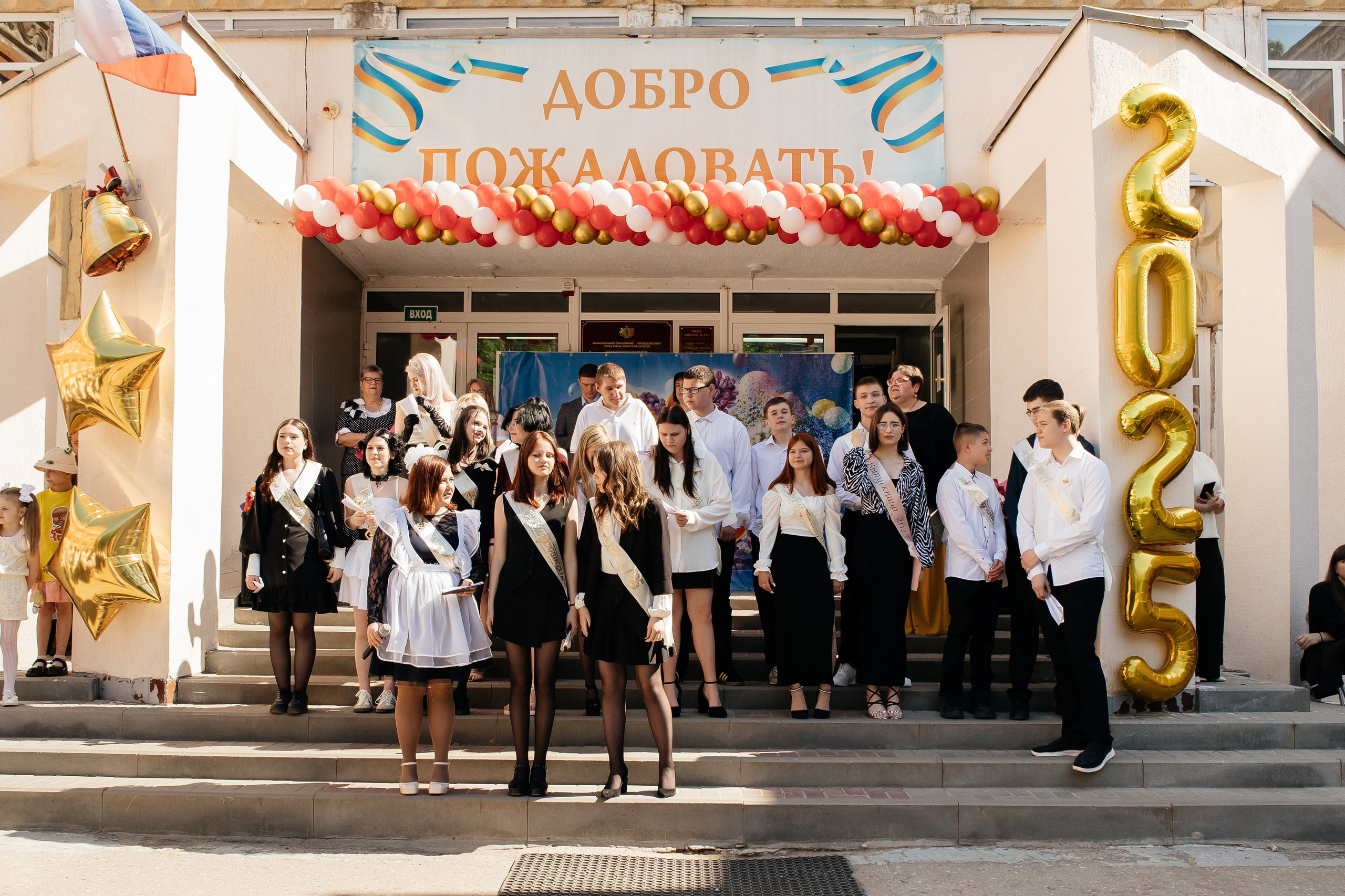 Последний звонок. Семейный фотограф в Рязани и Рязанской области