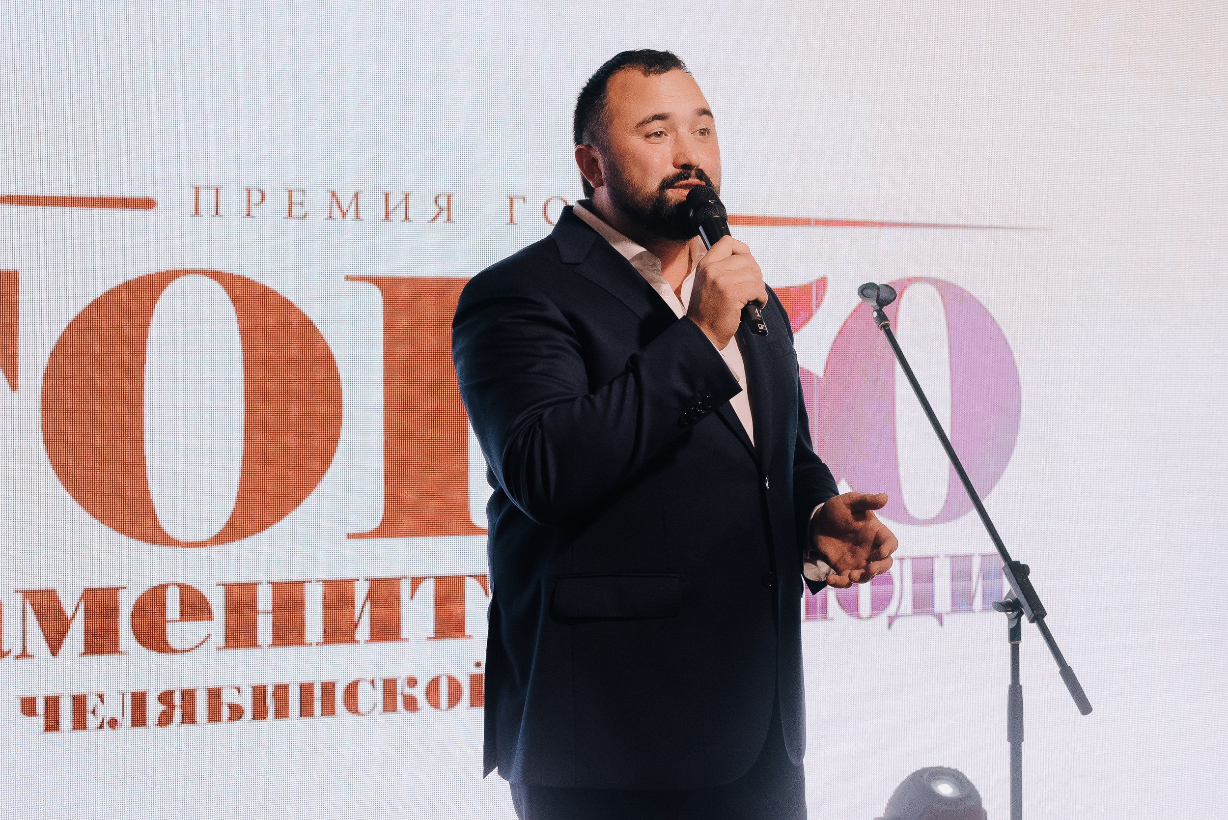 ПРЕМИЯ ТОП-50 ЗНАМЕНИТЫЕ ЛЮДИ ЧЕЛЯБИНСКОЙ ОБЛАСТИ. Репортажный фотограф Зуев Роман г. Челябинск