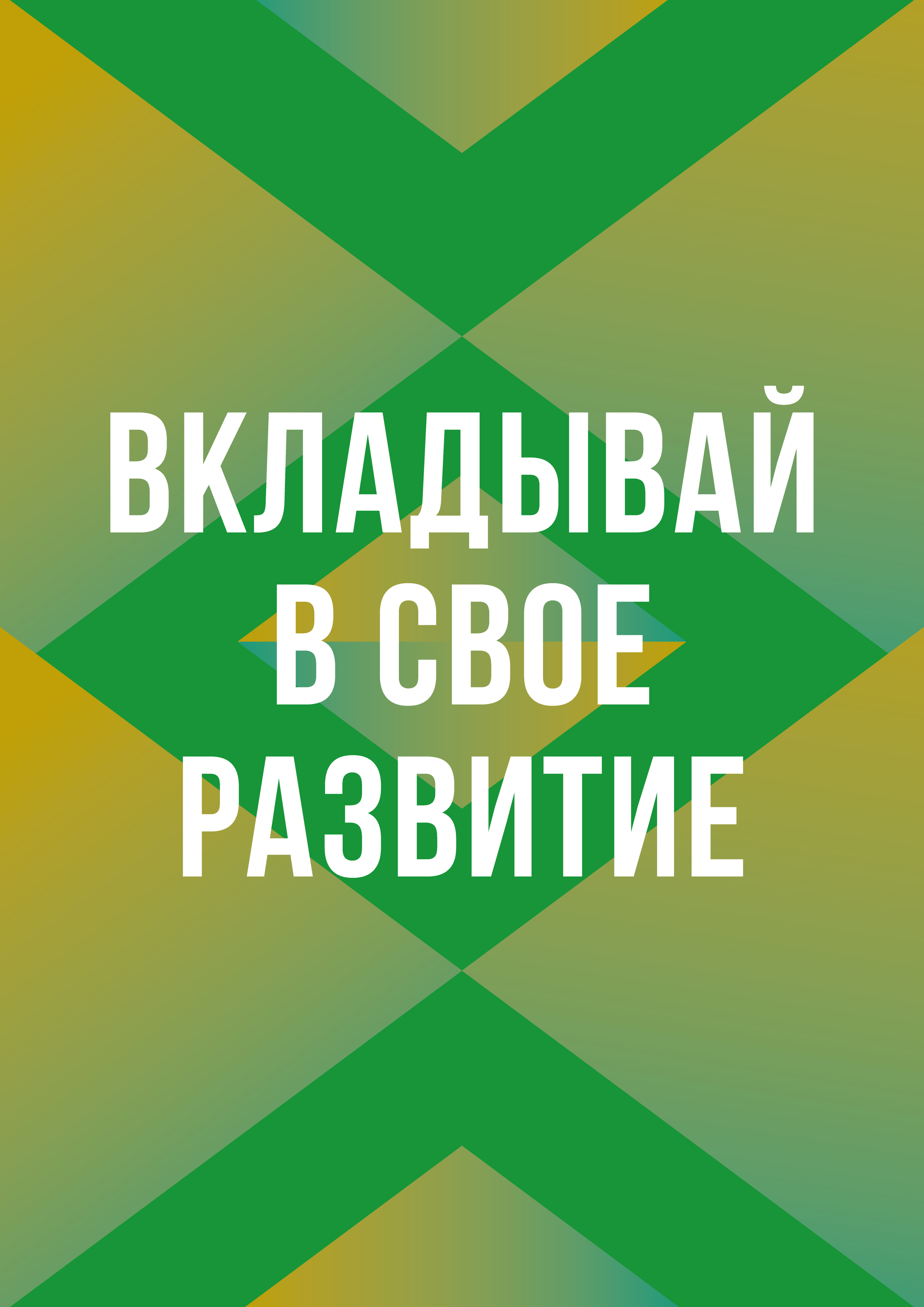 СТУДЕНЧЕСКИЙ КЛУБ. Главная