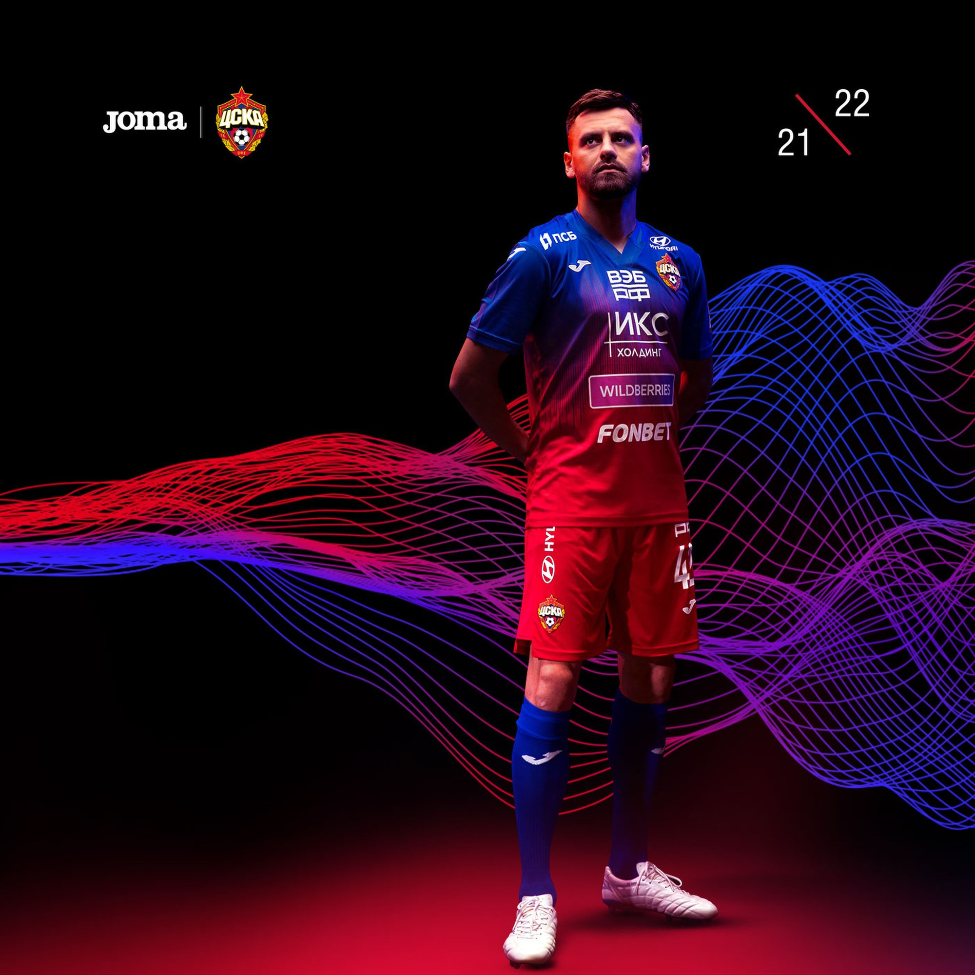 Commercial Sports Photography. Denis Tyrin Photography