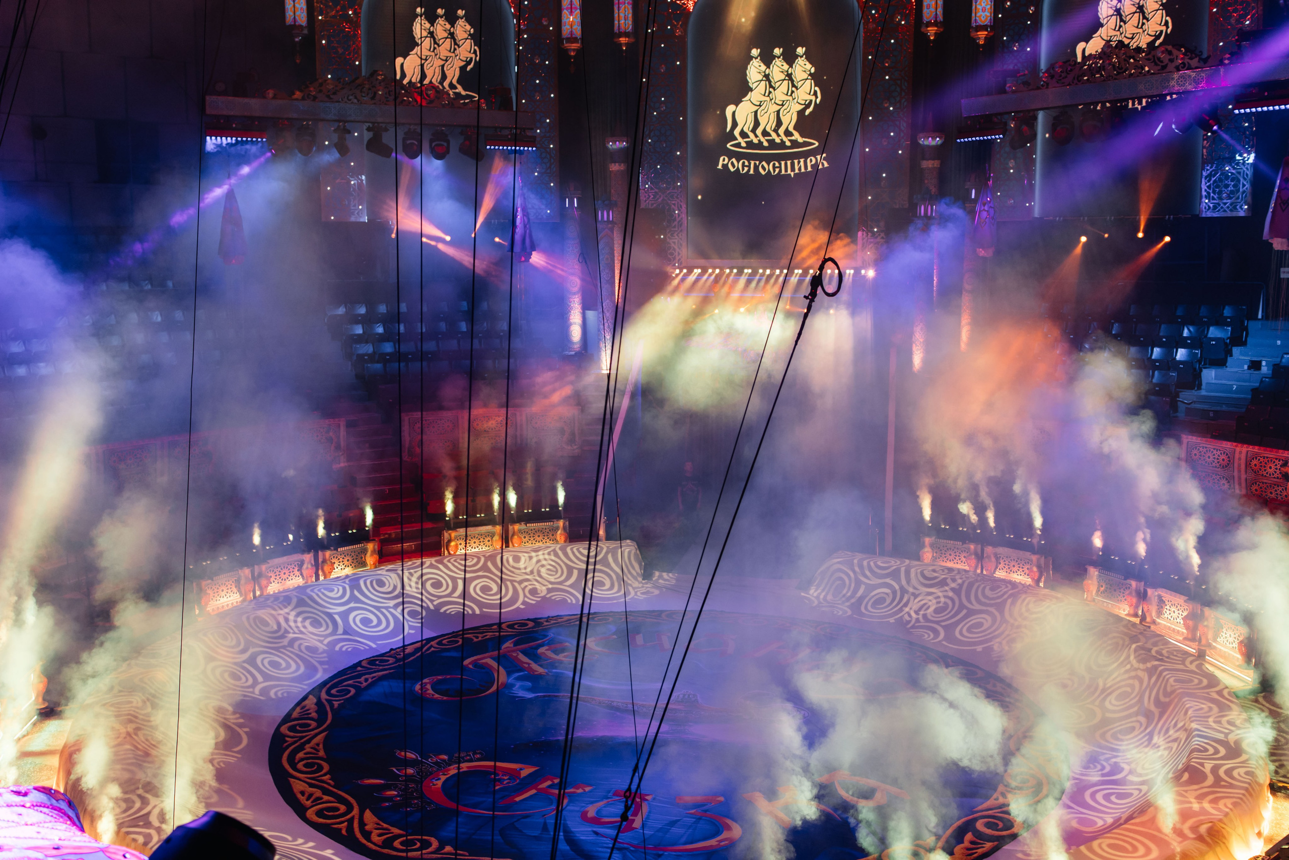 Королевский цирк Гии Эрадзе. Свадебный и семейный фотограф в Перми Лилия Гатауллина