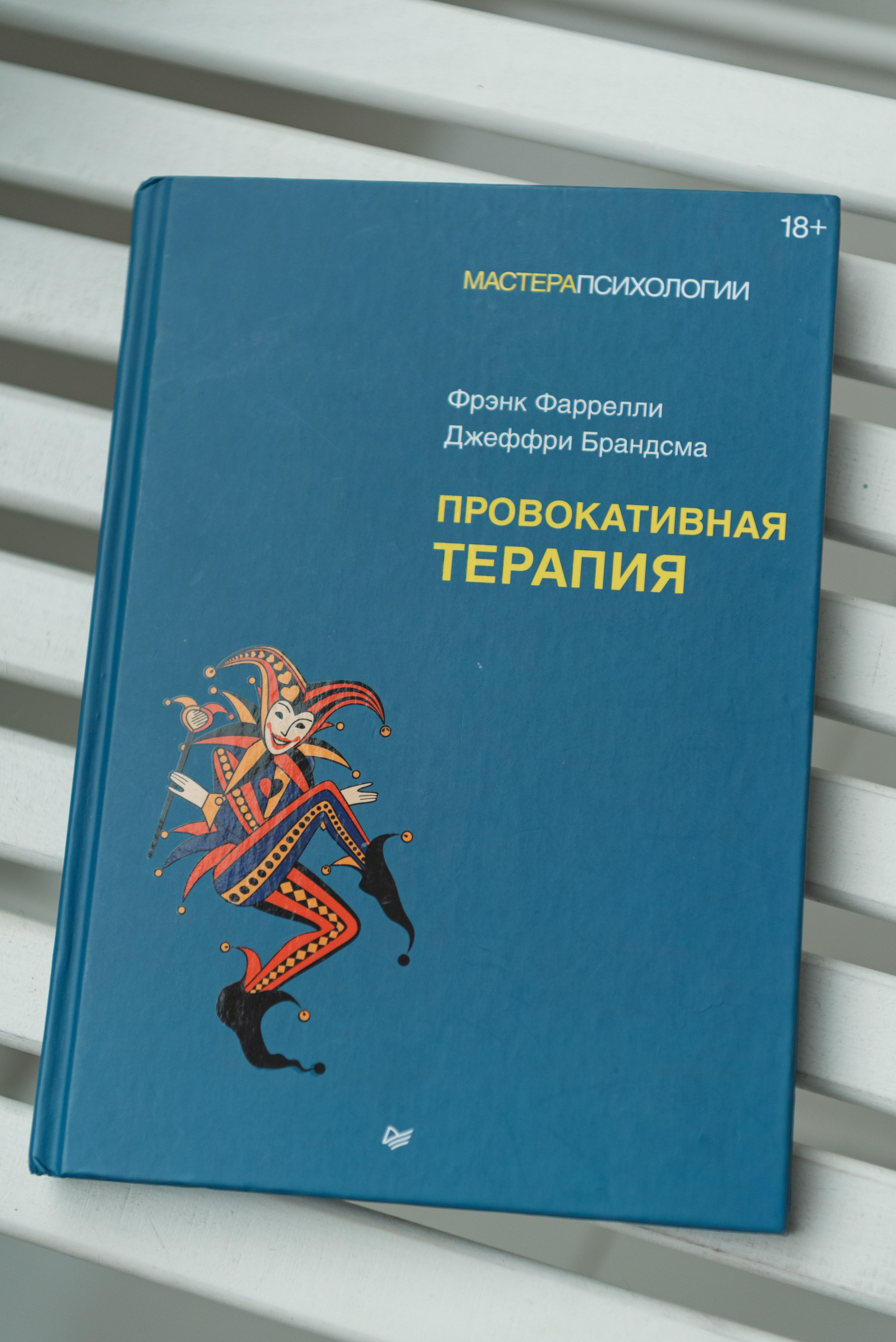 Елизавета Вершинина — психолог, художник, арт-терапевт. Ульяна Сёмина, фотограф, Москва