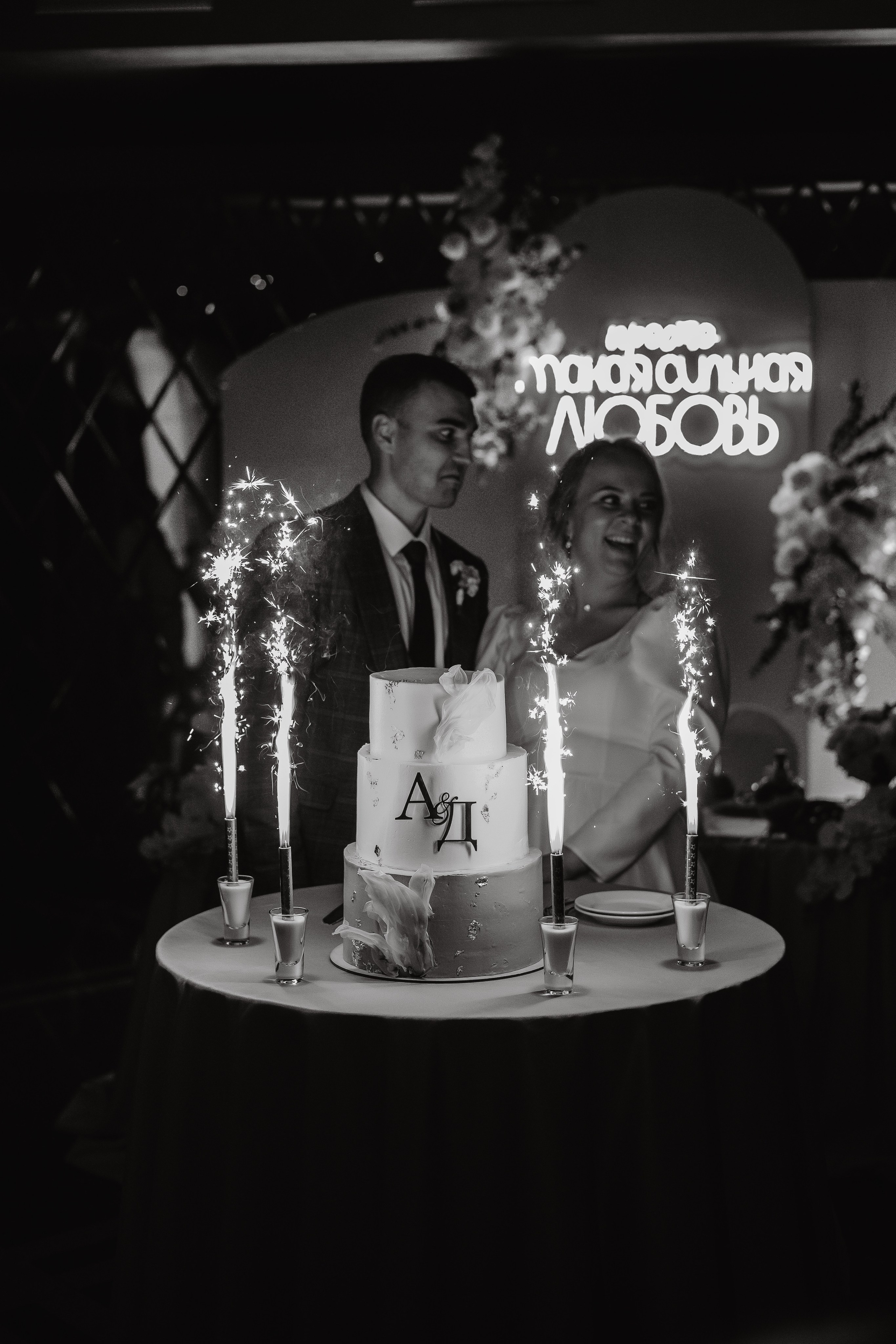 Андрей & Даша. Полный день. Свадебный и семейный фотограф Пушкин Царское Село СПБ Питер Санкт-Петербург и Рязань Ольга Козлова