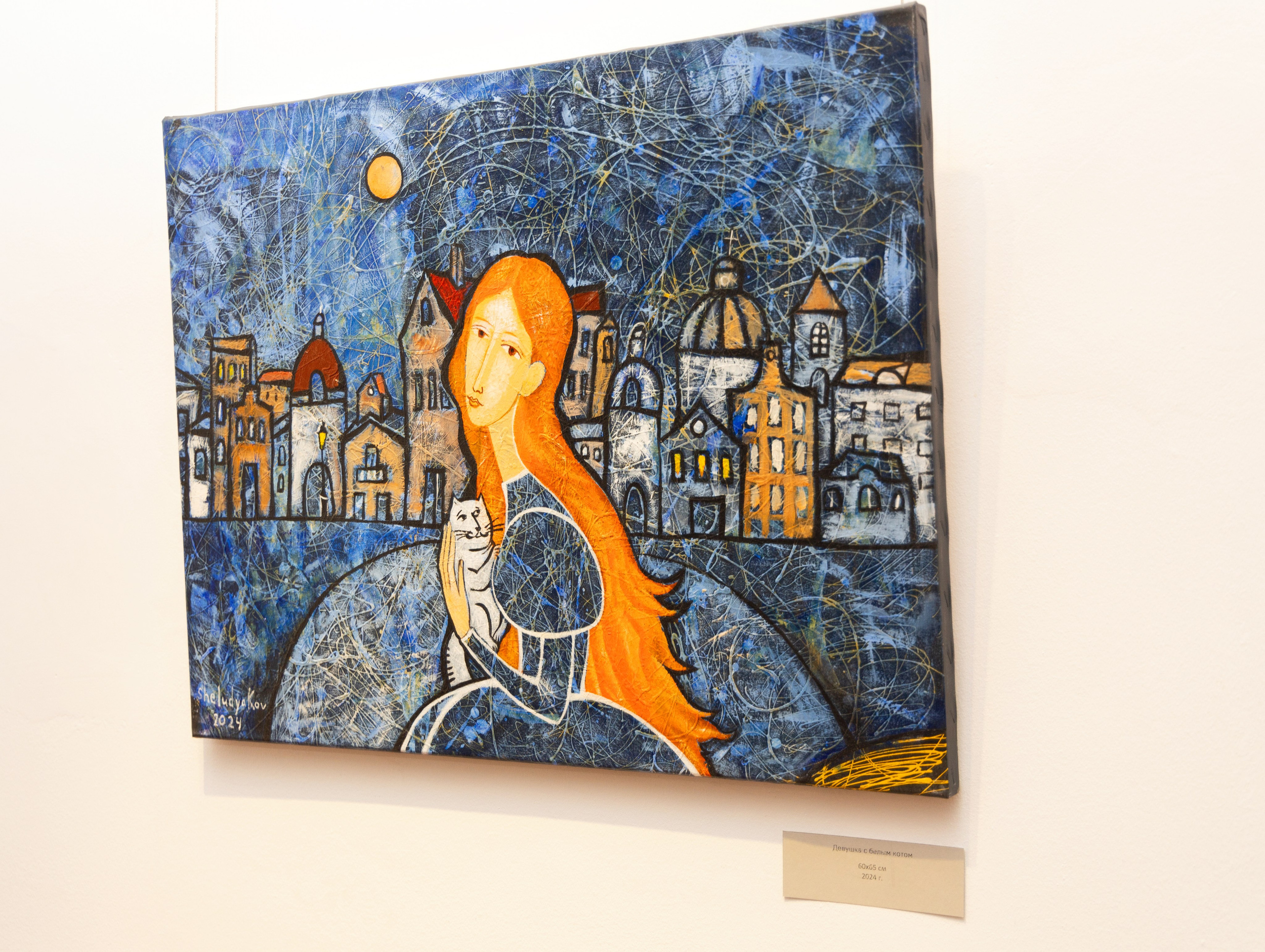 ЦК19. Фотограф НСК-Кем-СПБ Александра Фомич