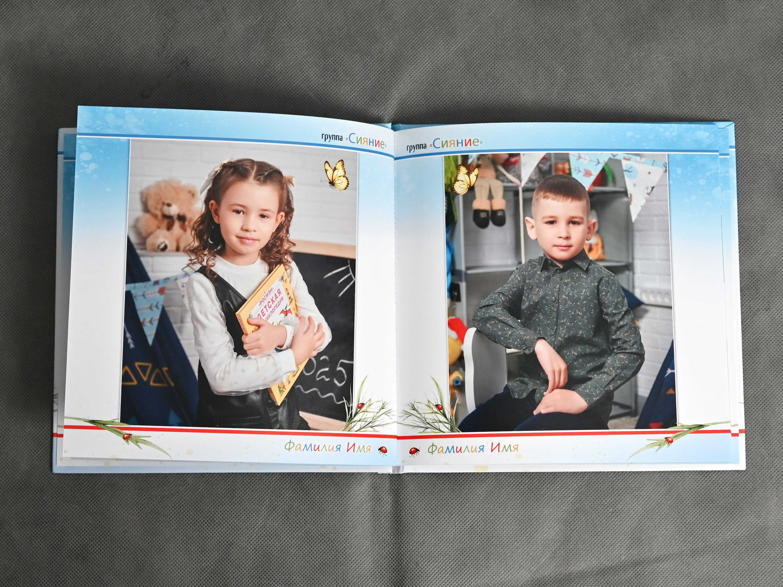 Книга с мягкими журнальными страницами 23×23см. Количество страниц — 16. Цена -2300р. Школьные фотоальбомы в Мичуринске