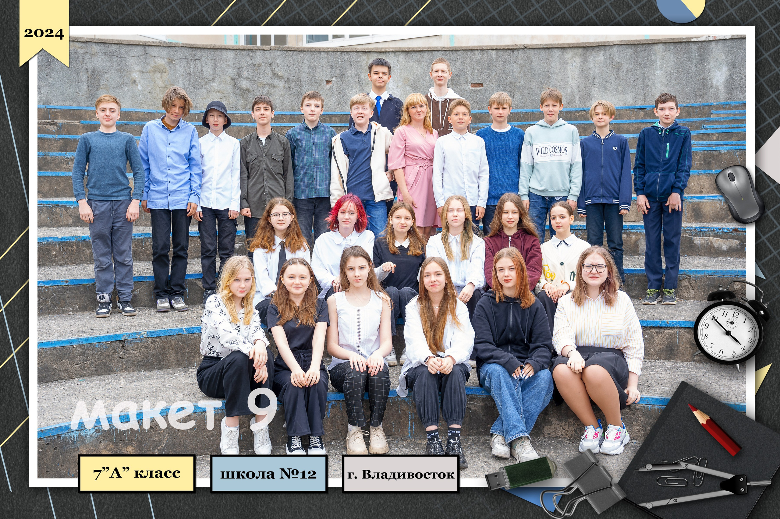 Для школ. Детский и семейный Фотограф во Владивостоке Юлия Моисеенко