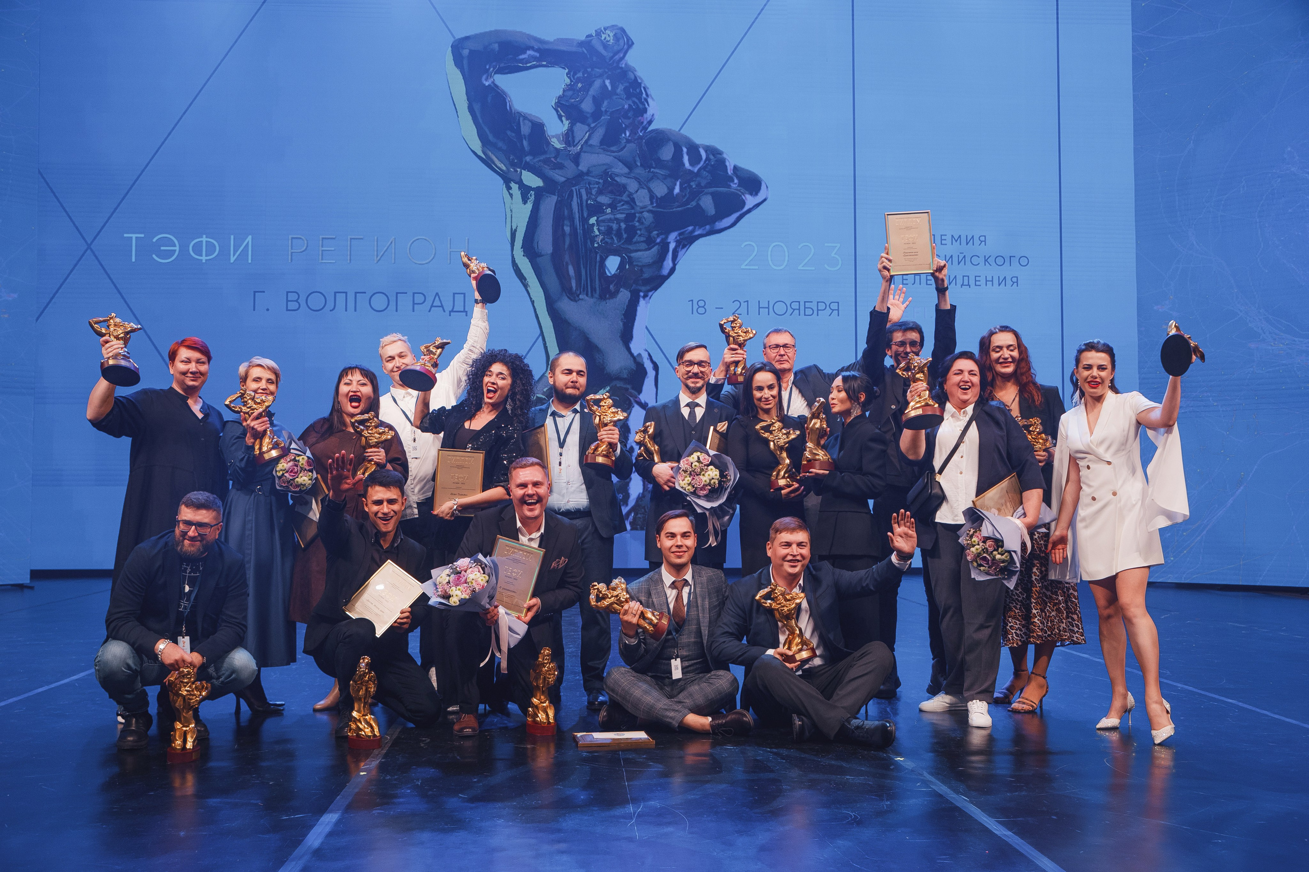 ТЭФИ Регион. Церемония награждения. Свадебный и репортажный фотограф в Волгограде Антон Сидоренко