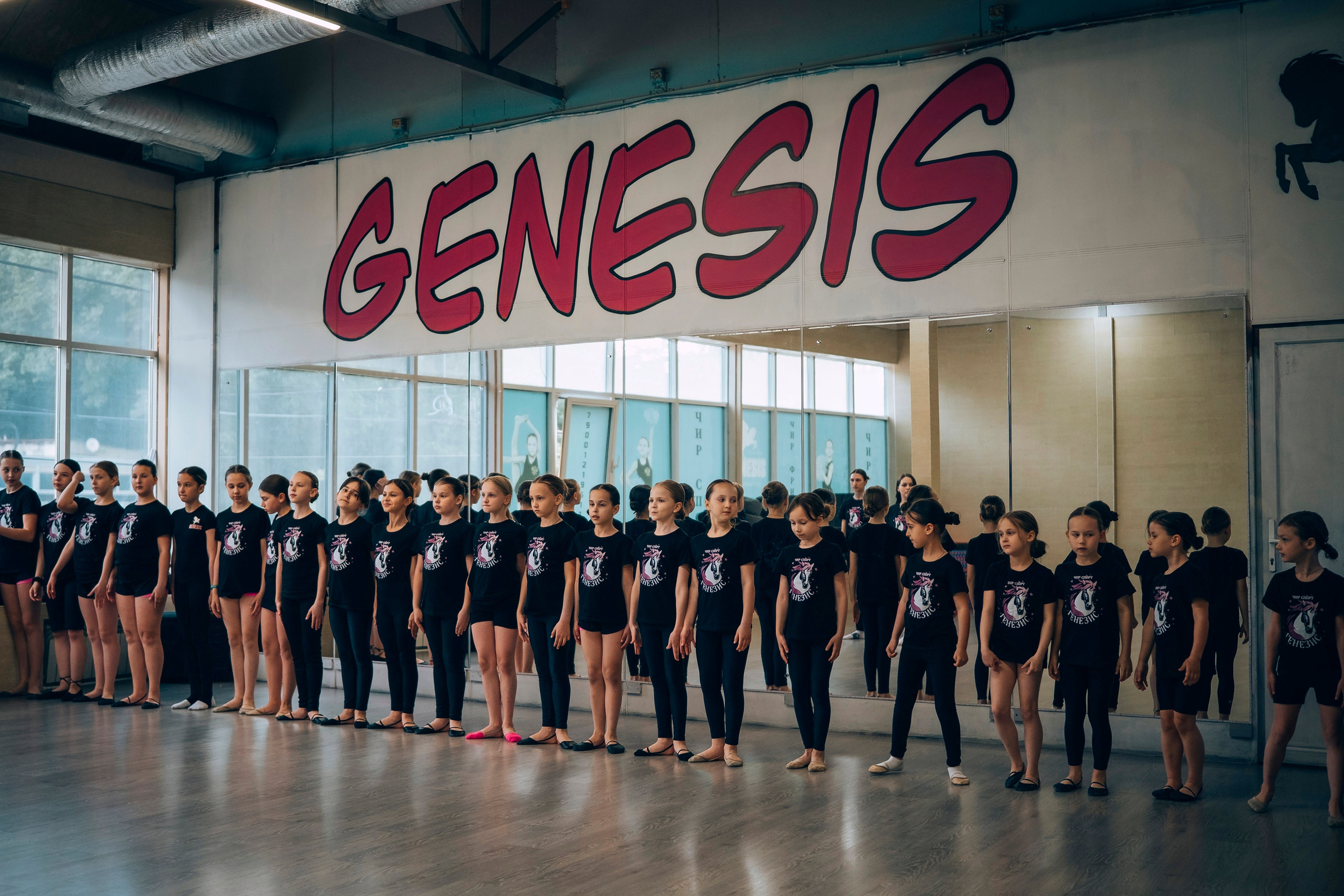 Чир спорт тренировка. Главная