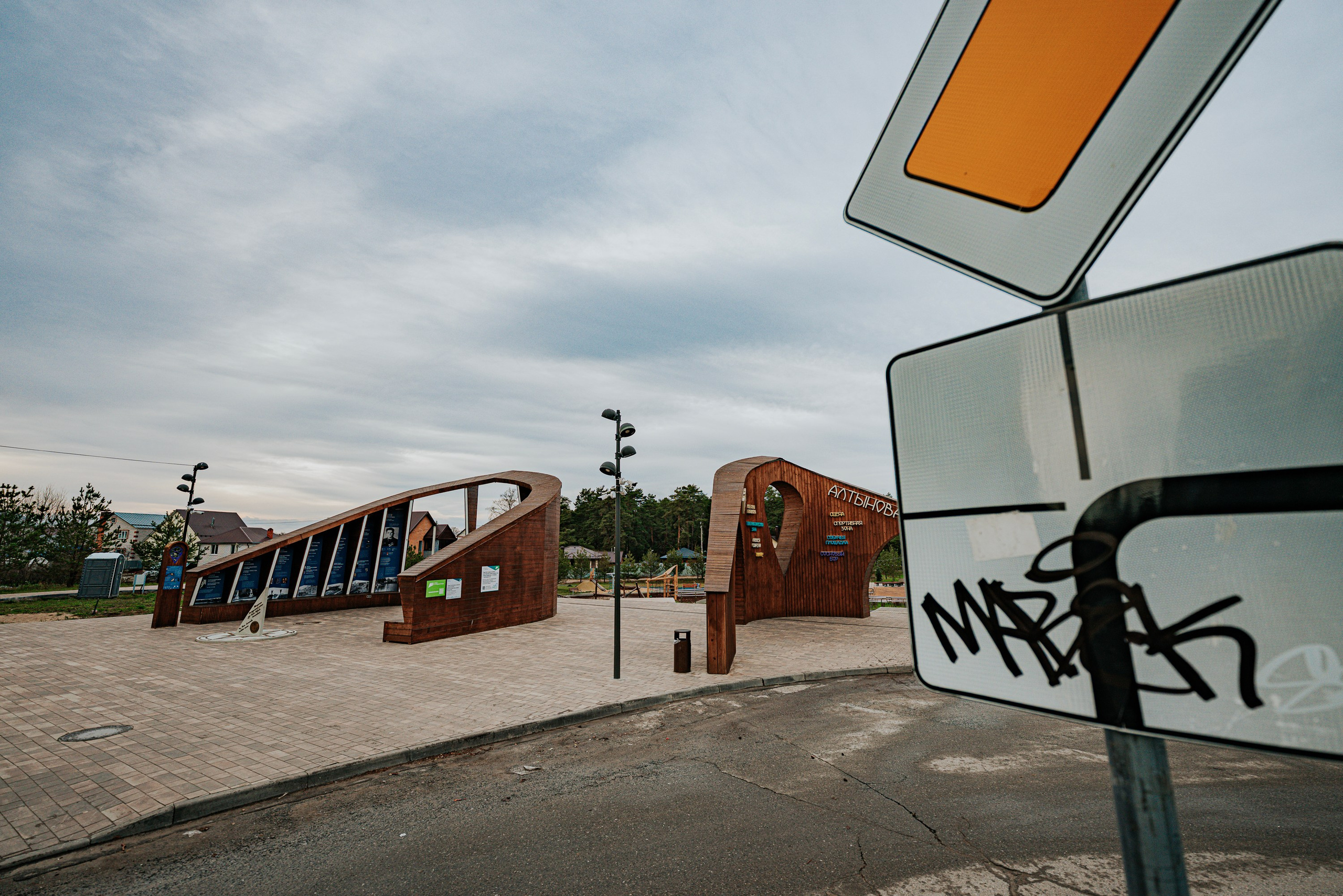 Стрит фото. Свадебный фотограф в Казани, и Зеленодольске Радик Мухаметов