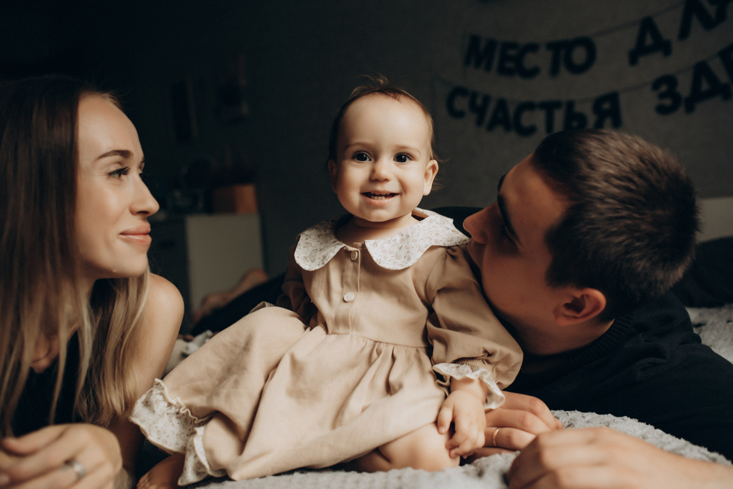 Место для счастья здесь. Семейный фотограф в Челябинске Ксения Зубкова