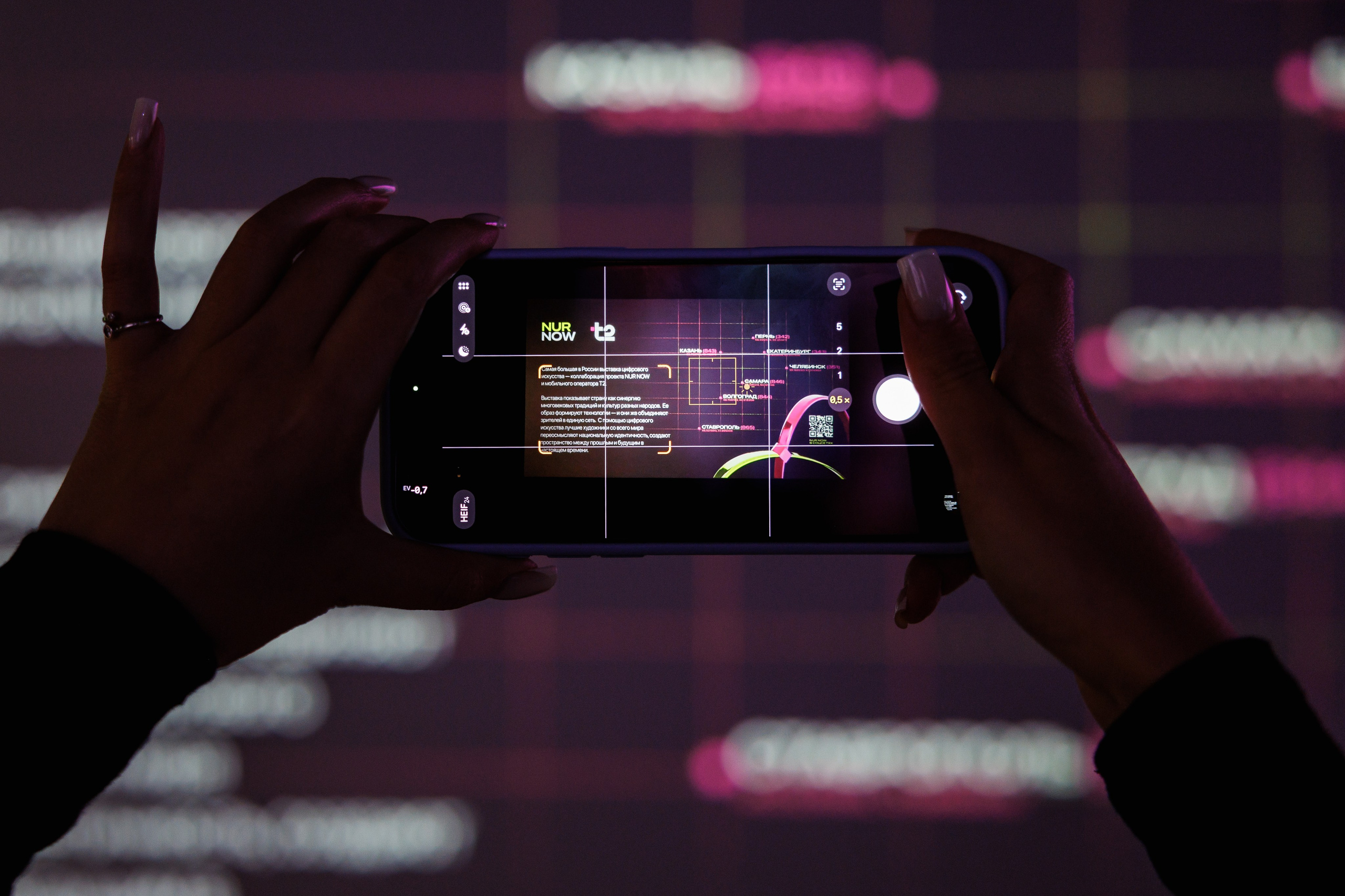 NUR NOW | Выставка цифрового искусства. Фотограф Ставрополь Петр Голубенко