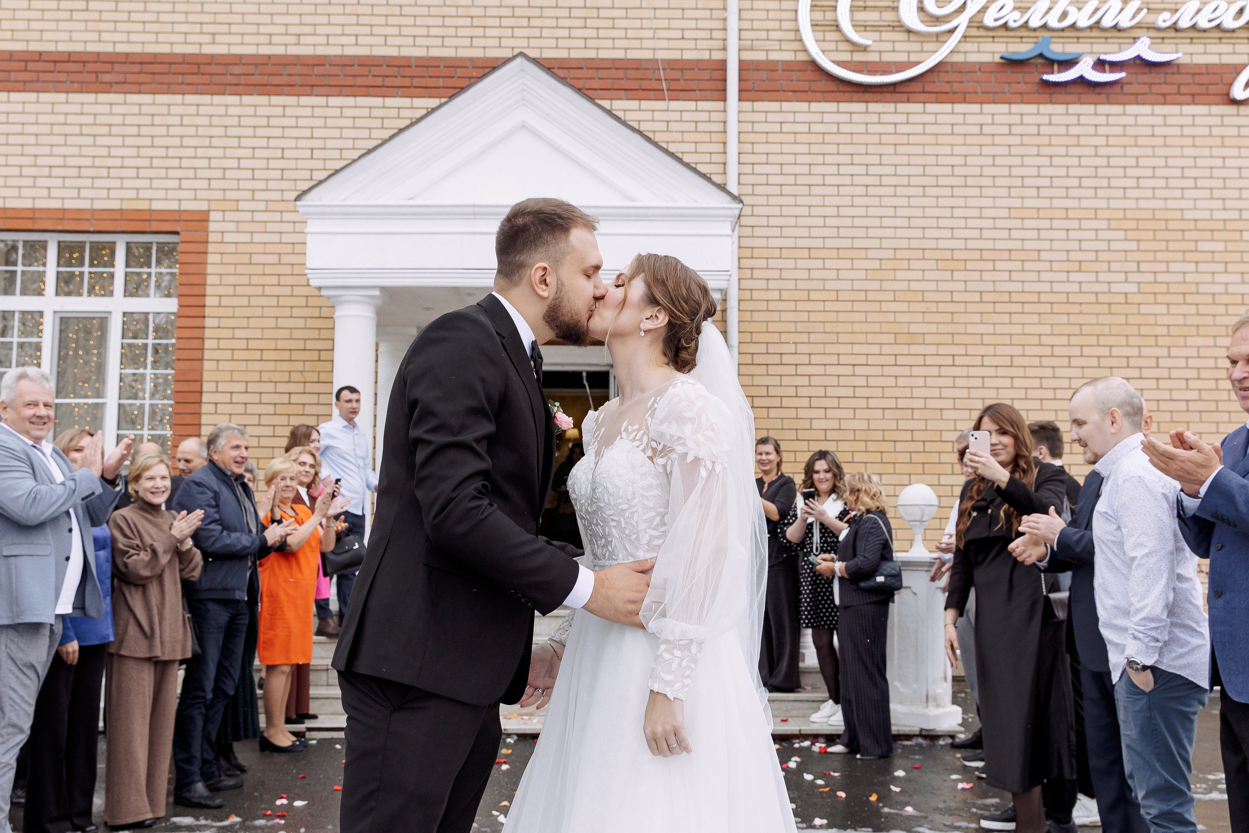 Владислава и Никита. Свадебный и семейный фотограф в Челябинске Юлия Ишимова