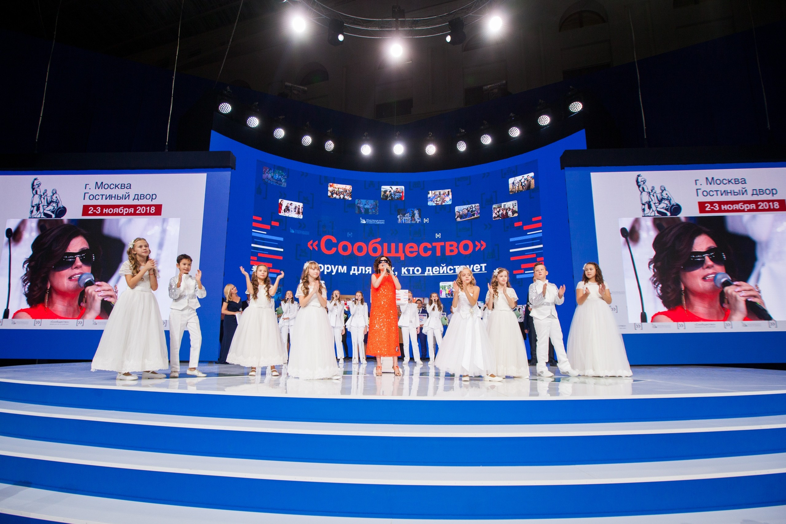 Выставки и конференции. Фотограф Ксения Климова