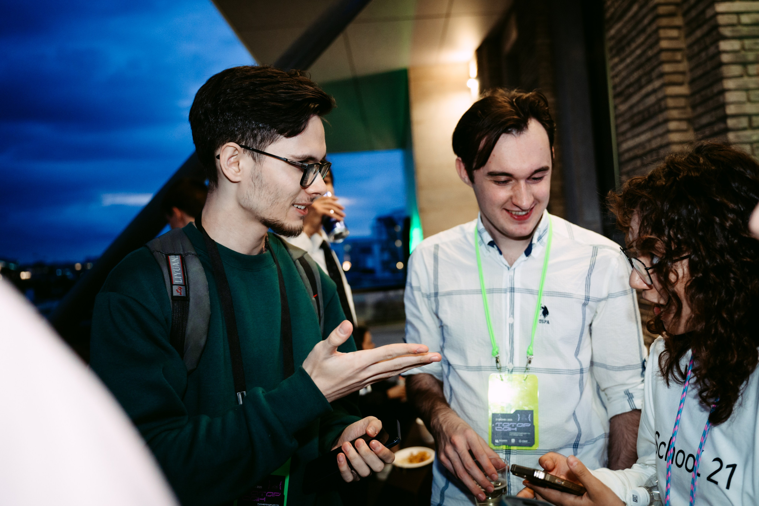 Татар Сан. Главная