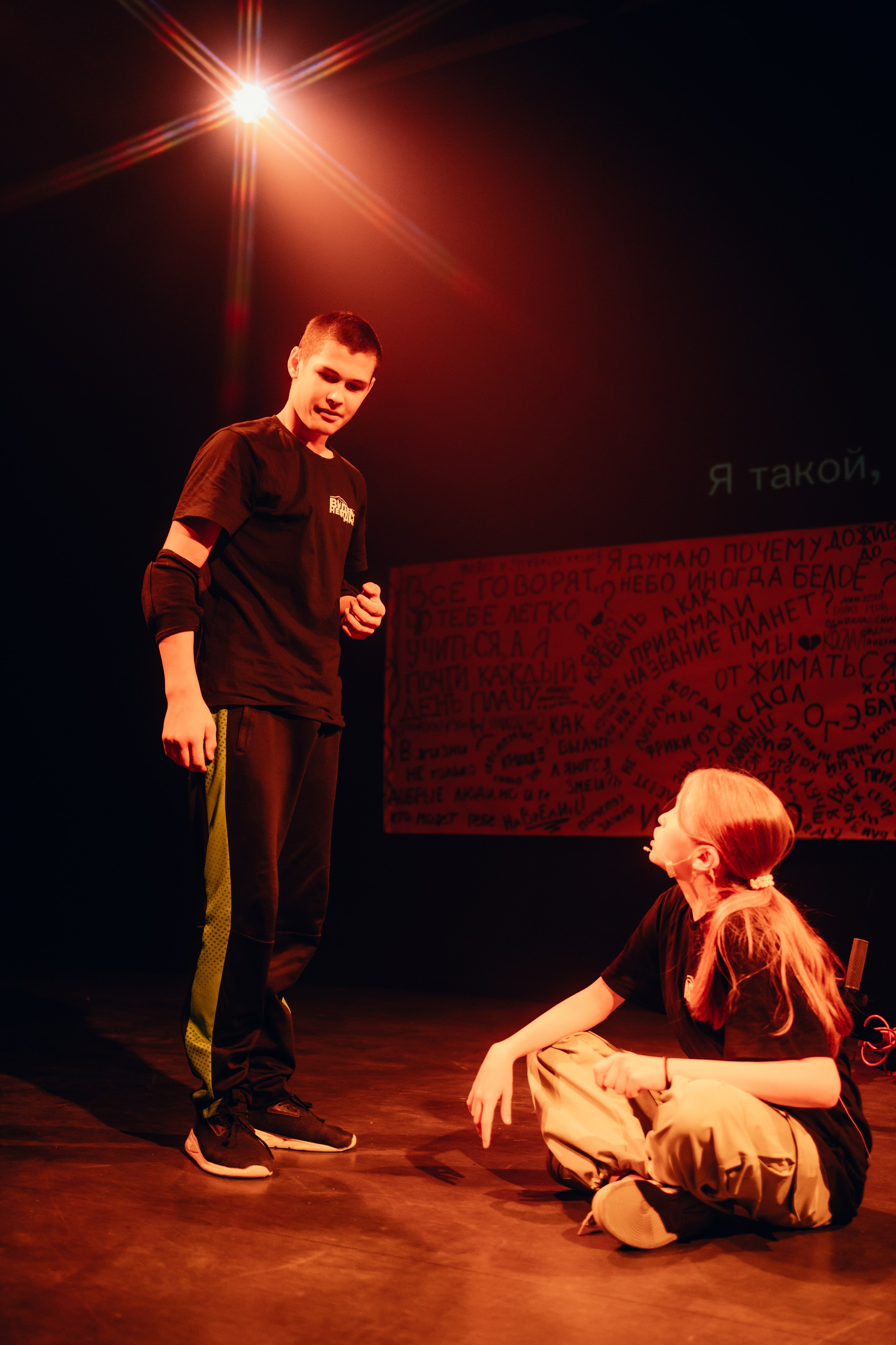 Проект «Видимо-невидимо». Главная