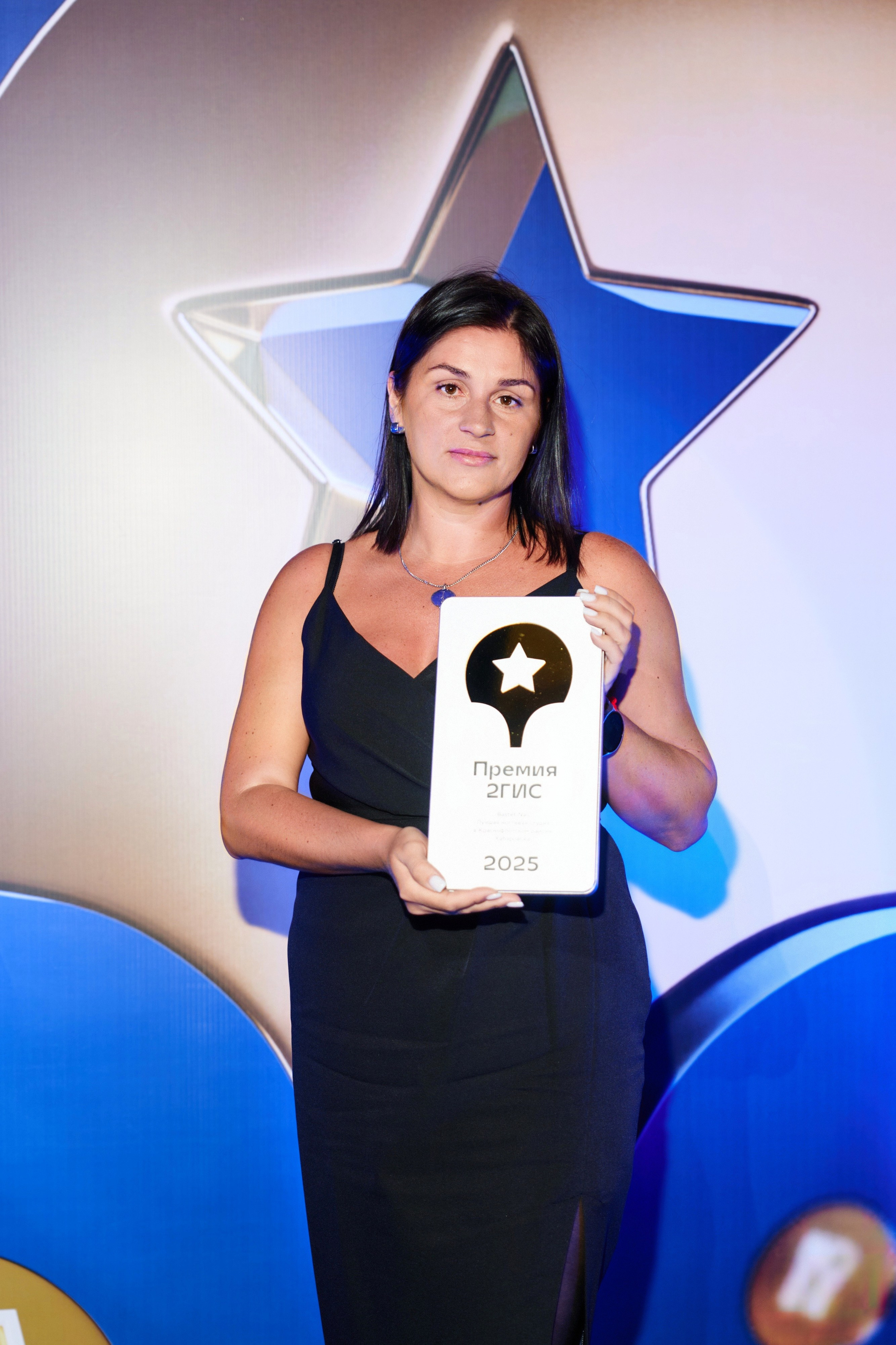ПРЕМИЯ 2ГИС 2025 [PART II]. СВОИ. ФОТООТЧЕТЫ-СОБЫТИЯ-МЕСТА