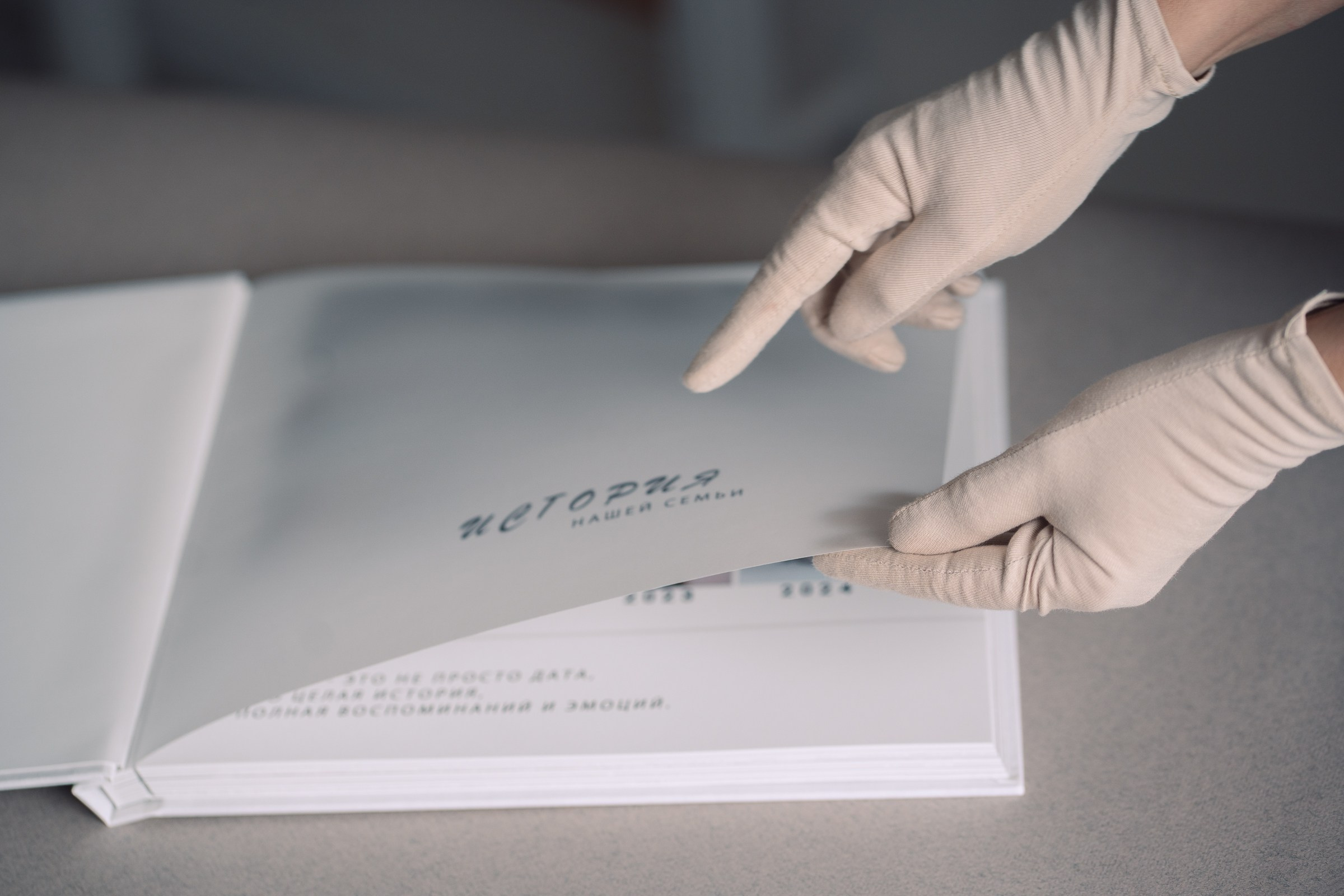 Жемчужная история семьи. Семейный и детский фотограф в Омск Пугачева Елена