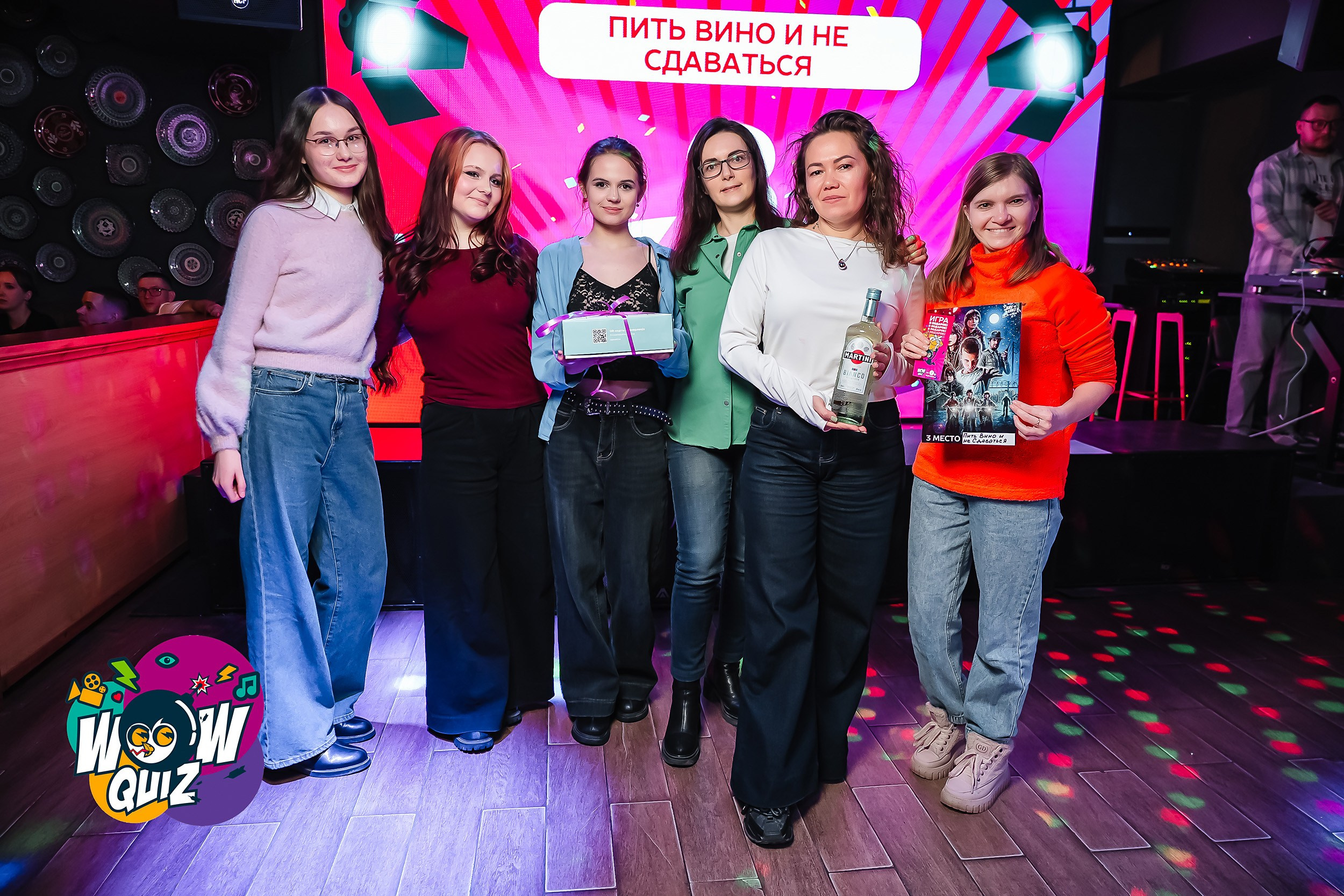 Wow Quiz. Кипятком Павлодар