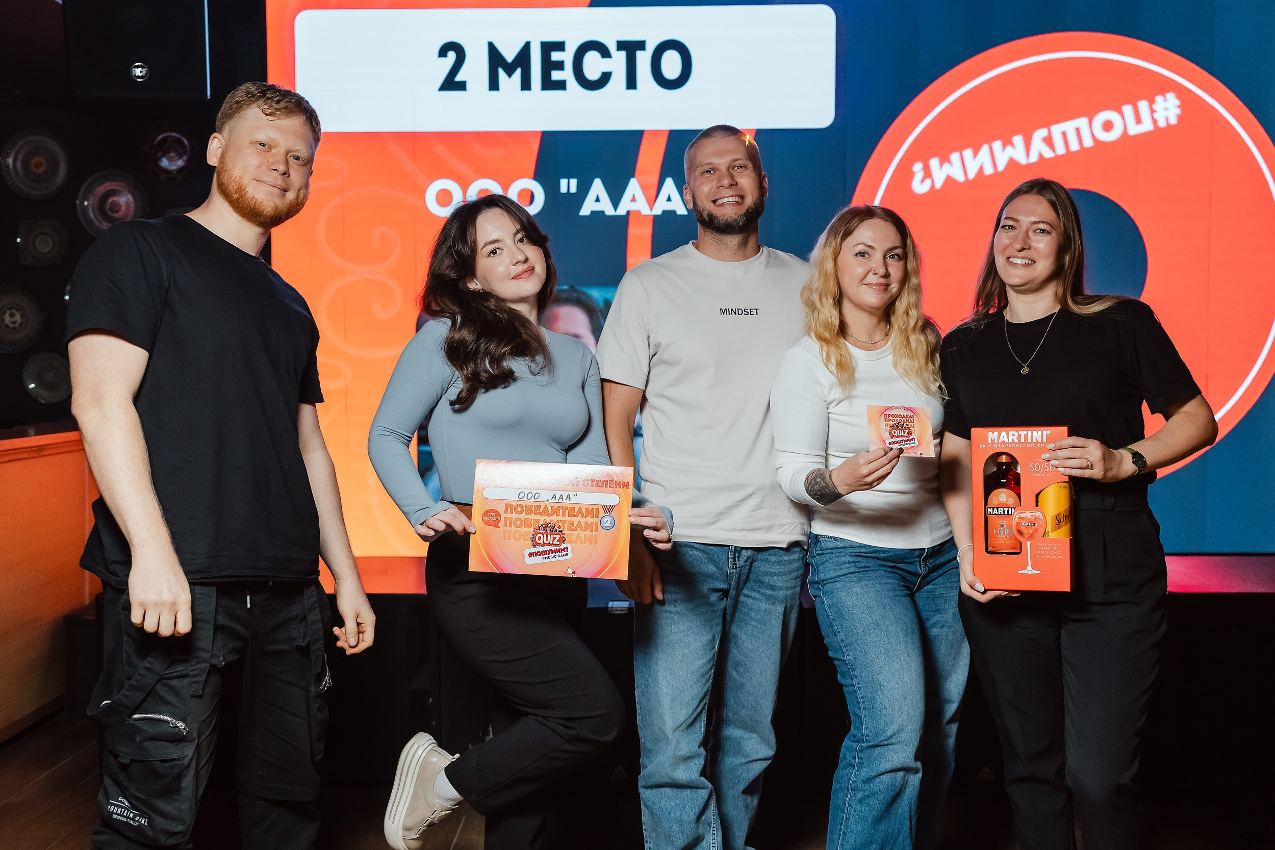 Пошумим Квиз. Кипятком Павлодар