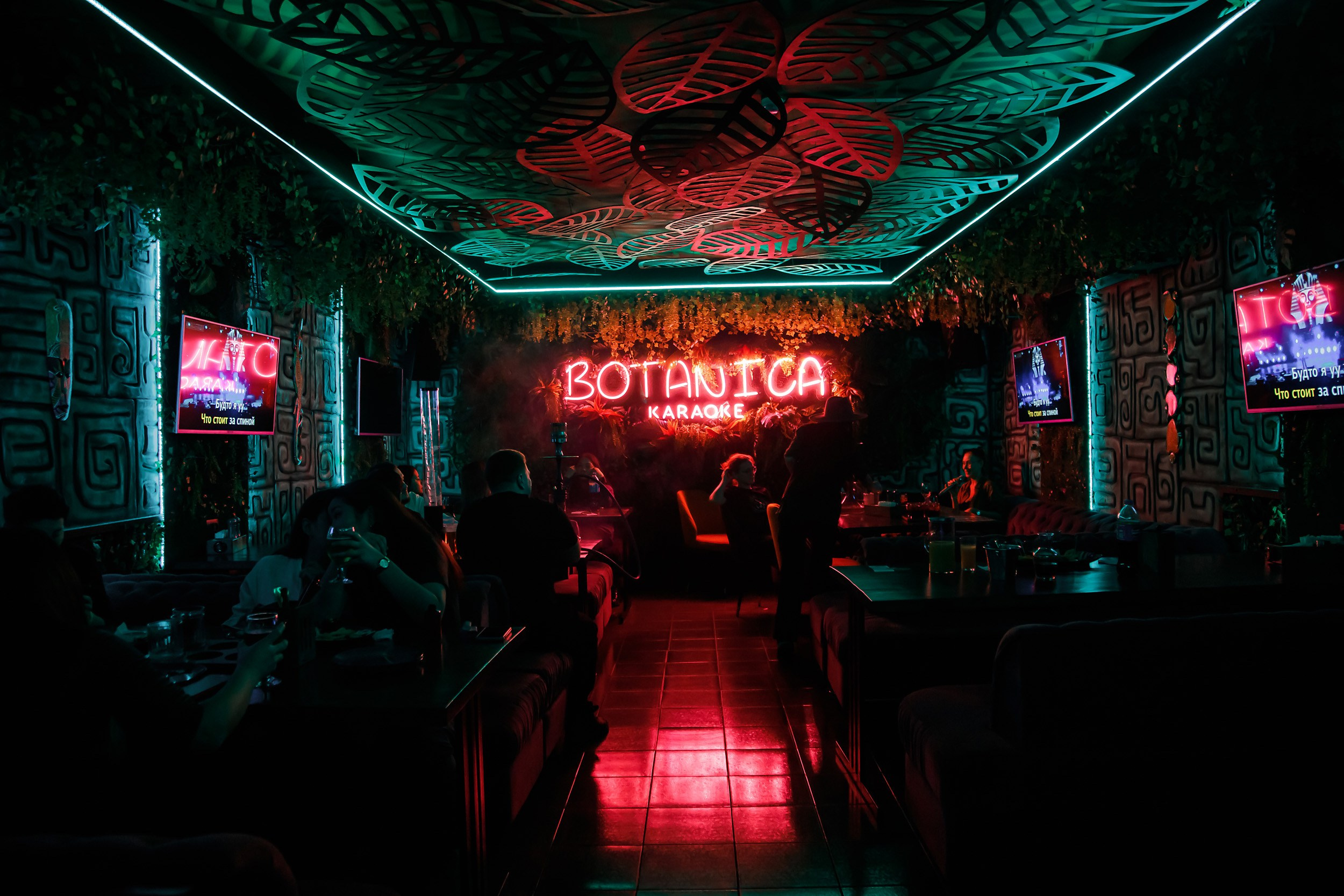 Botanica. Кипятком Павлодар