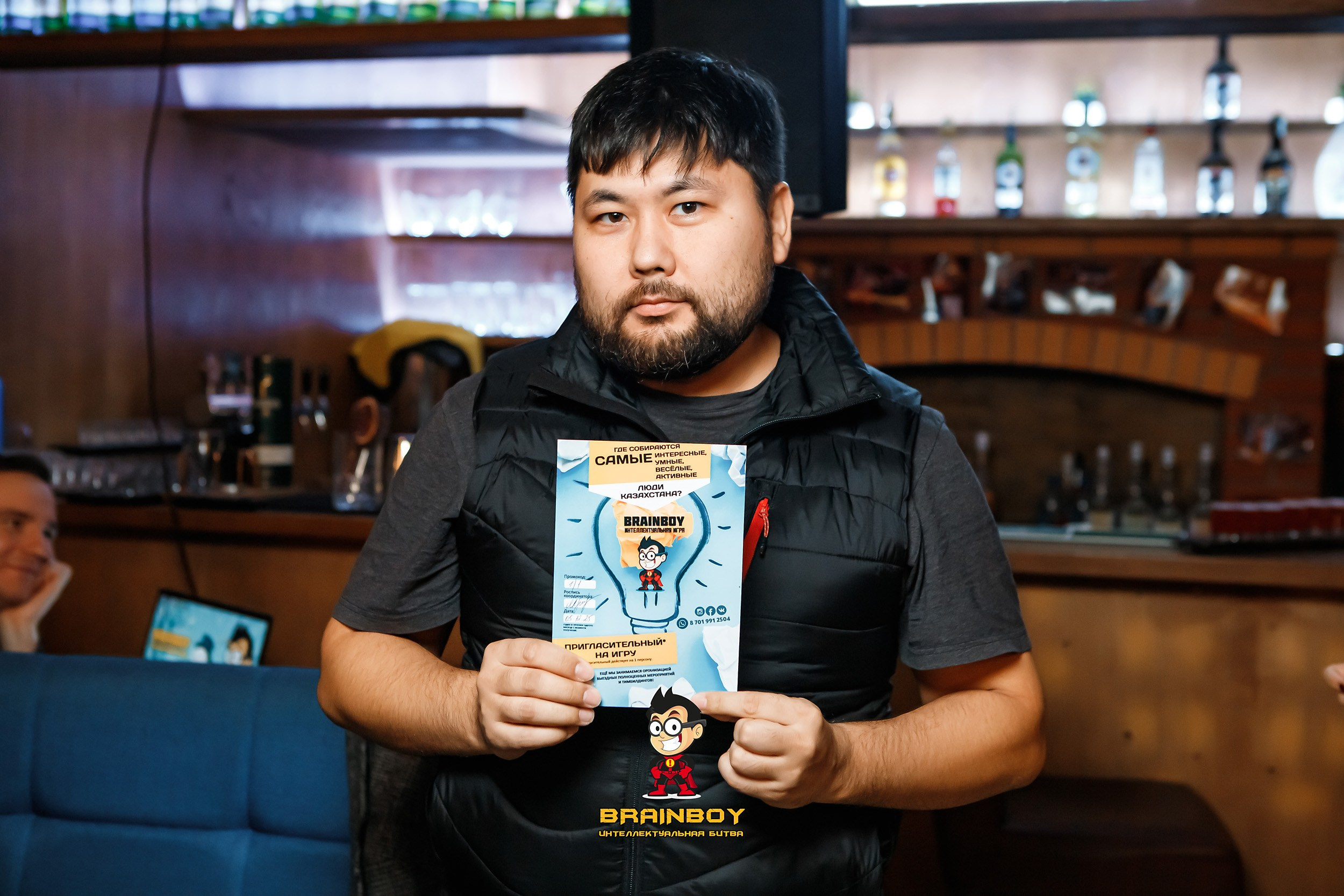 BrainBoy. Кипятком Павлодар