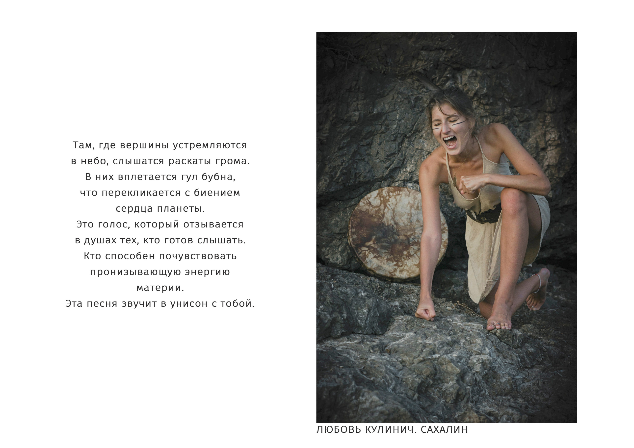 МИР ЖЕНЩИНЫ. Художник, арт — терапевт, преподаватель рисования Шабырова Анна, Москва