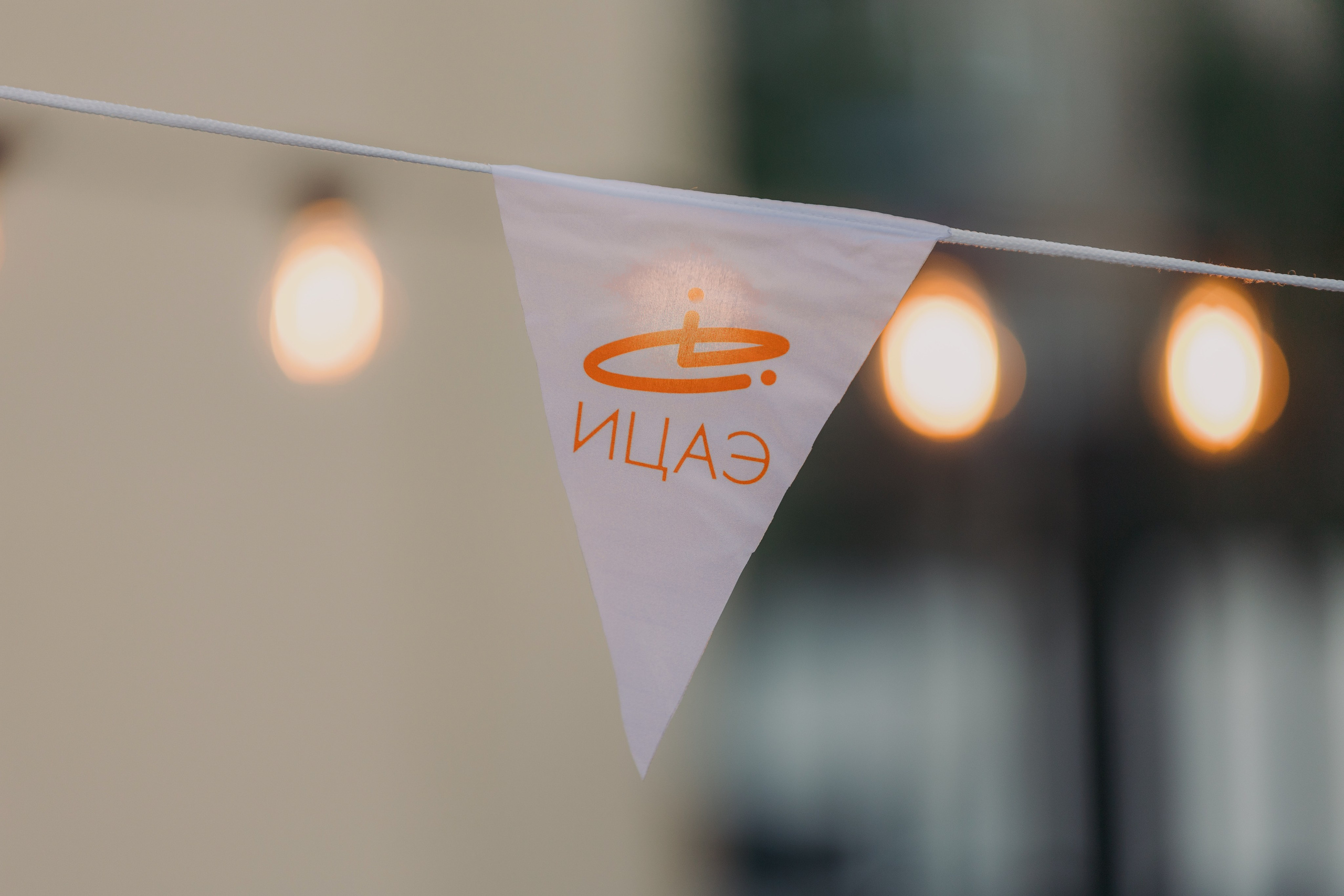 Научные чтения в ИЦАЭ. Свадебный и репортажный фотограф Киров | Вадим Карпук