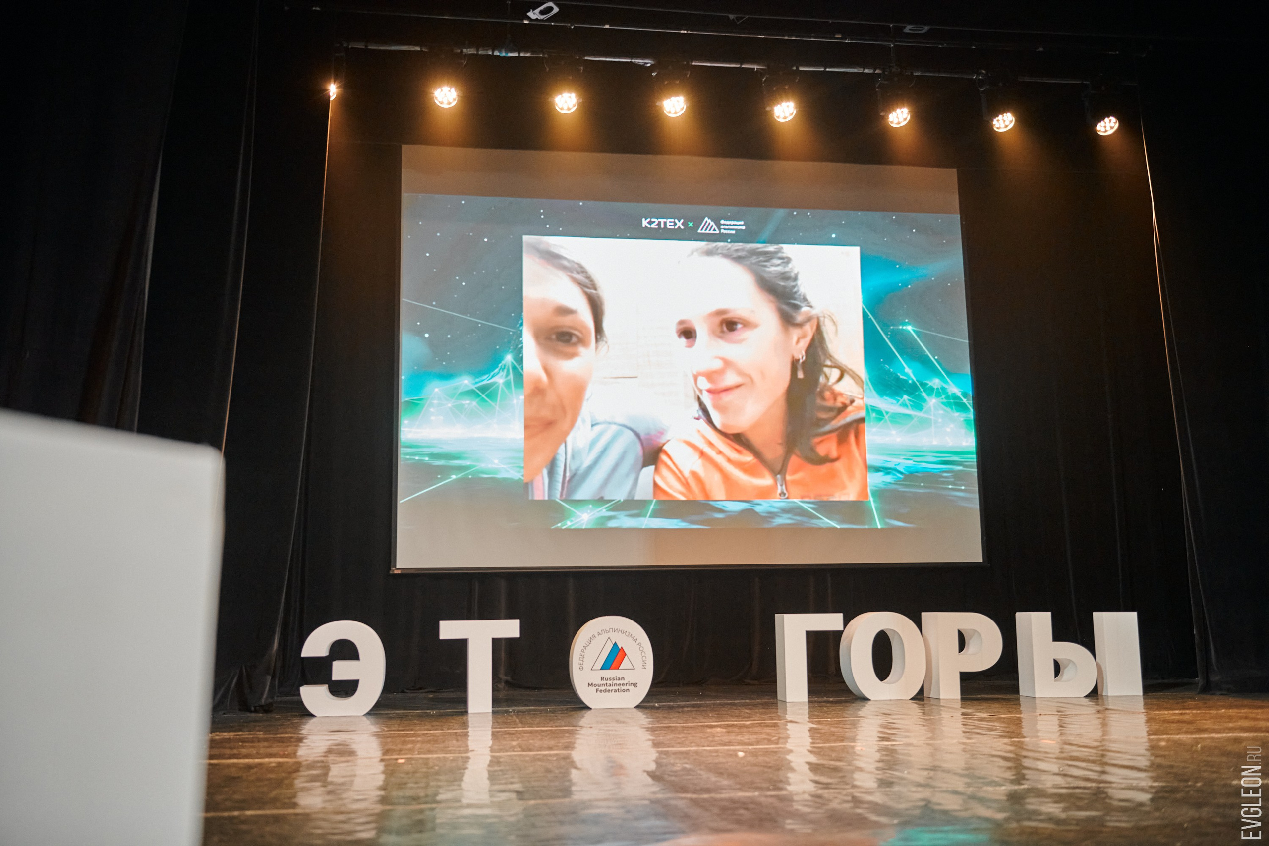 The ceremony for the 16th Steel Angel Award. Album 2. “Steel Angel”: women’s climbing award