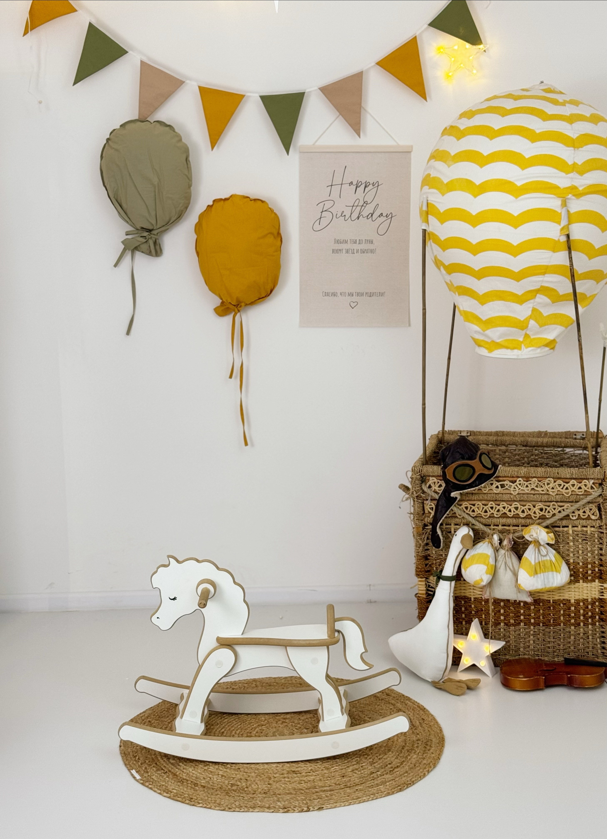 День рождения. Фотостудия