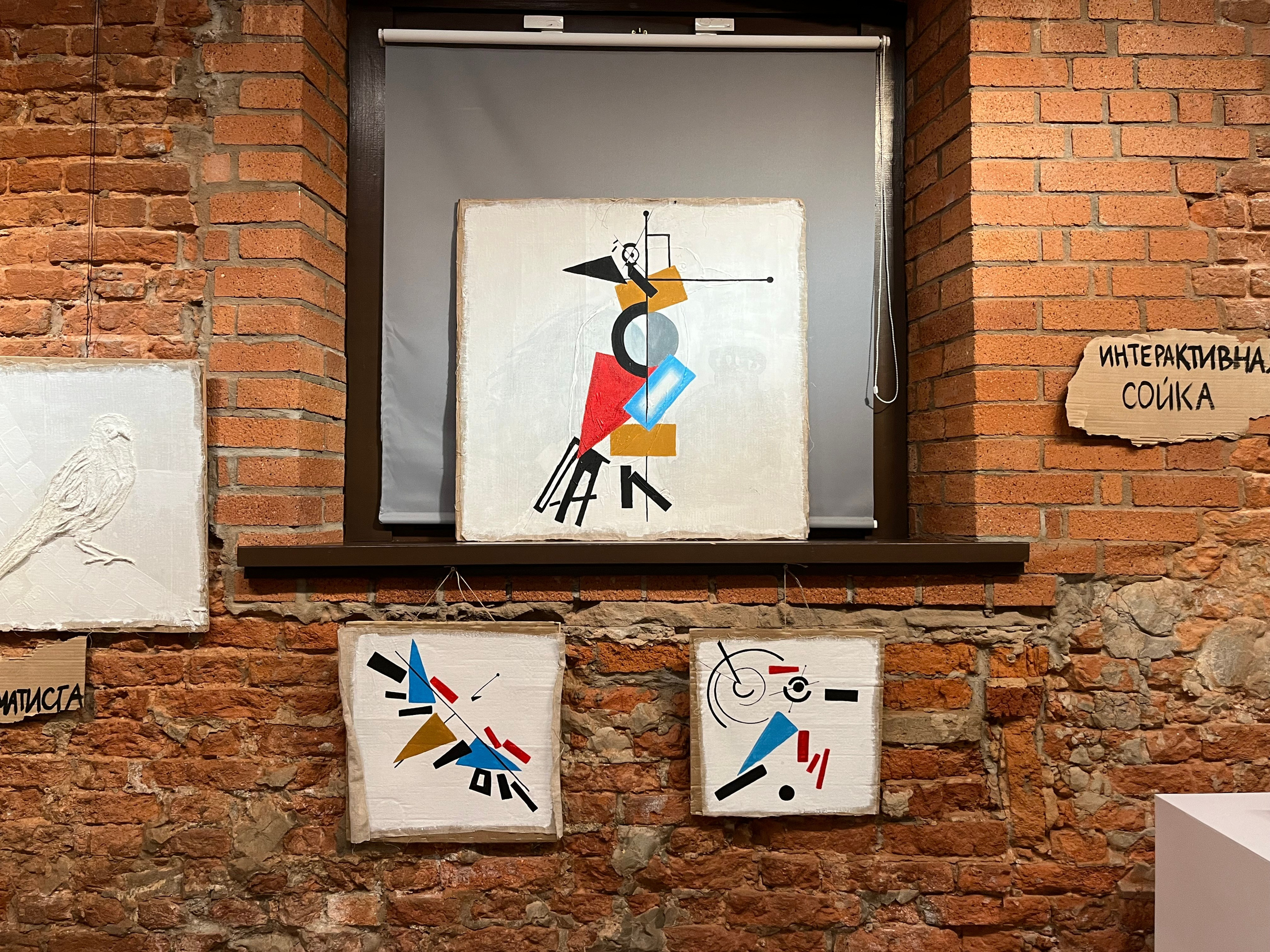 The story of J. Home