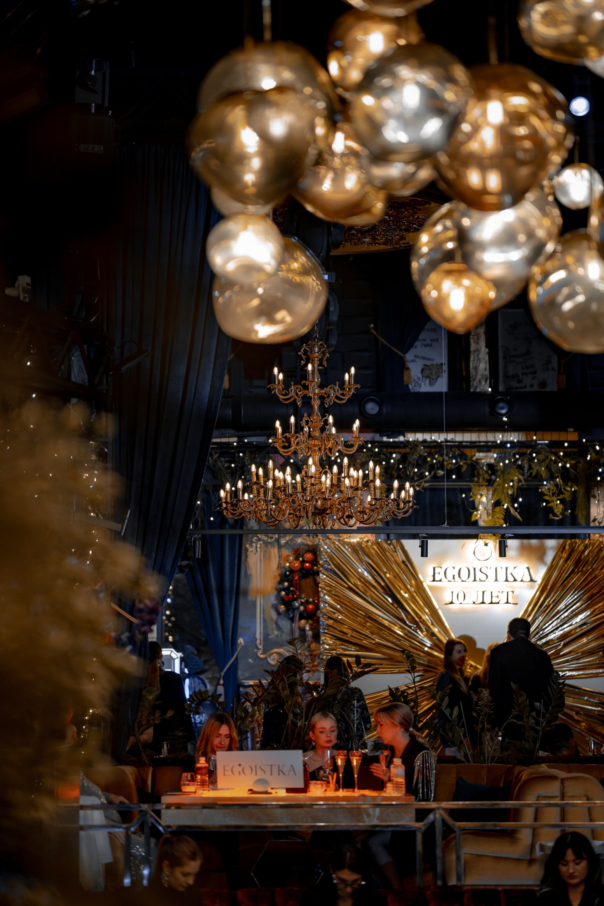 День Рождения свадебного бутика EGOISTKA. Главная