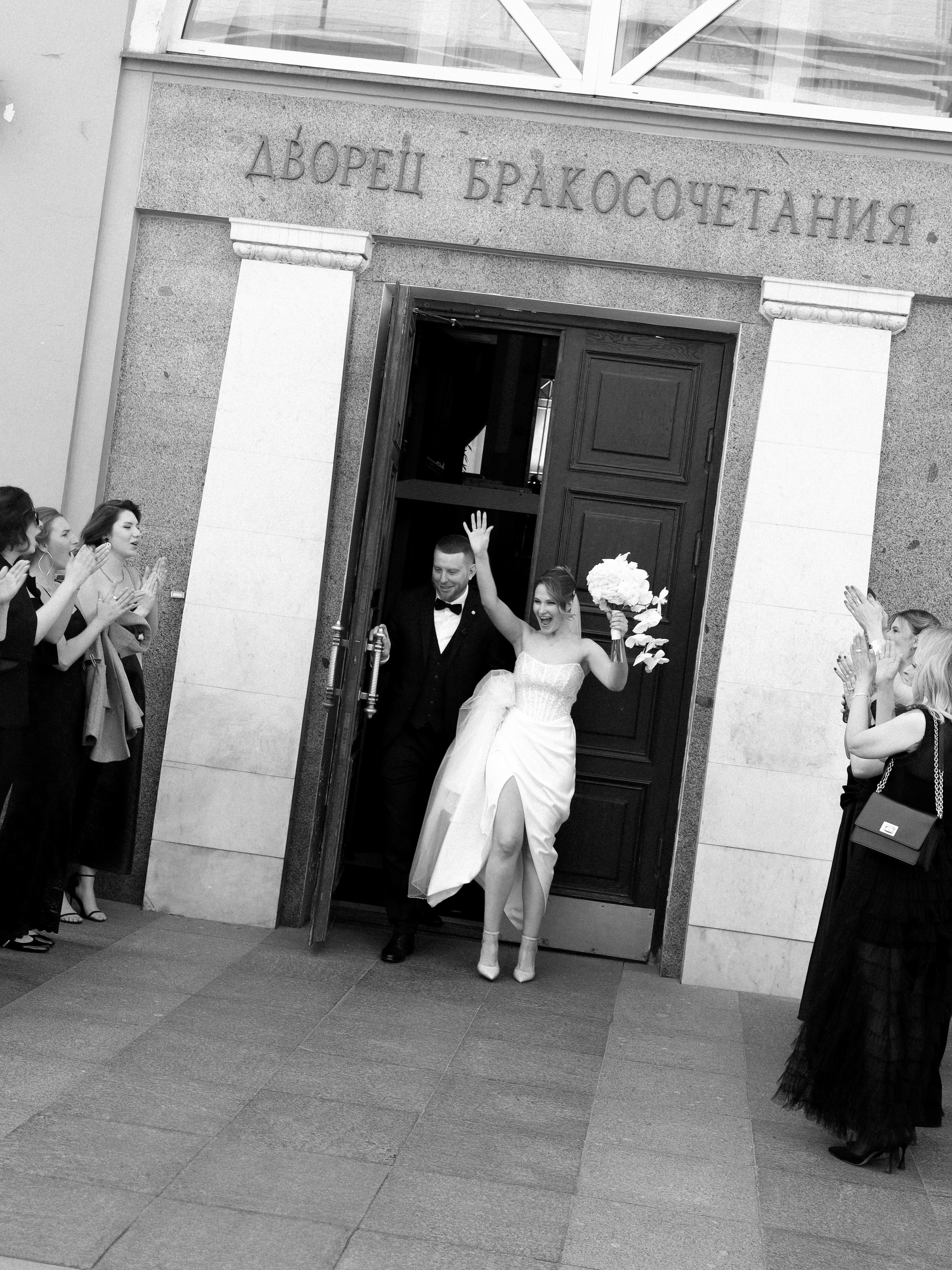 Настя и Илья. Свадебный и семейный фотограф в Москве Семен Щербаков