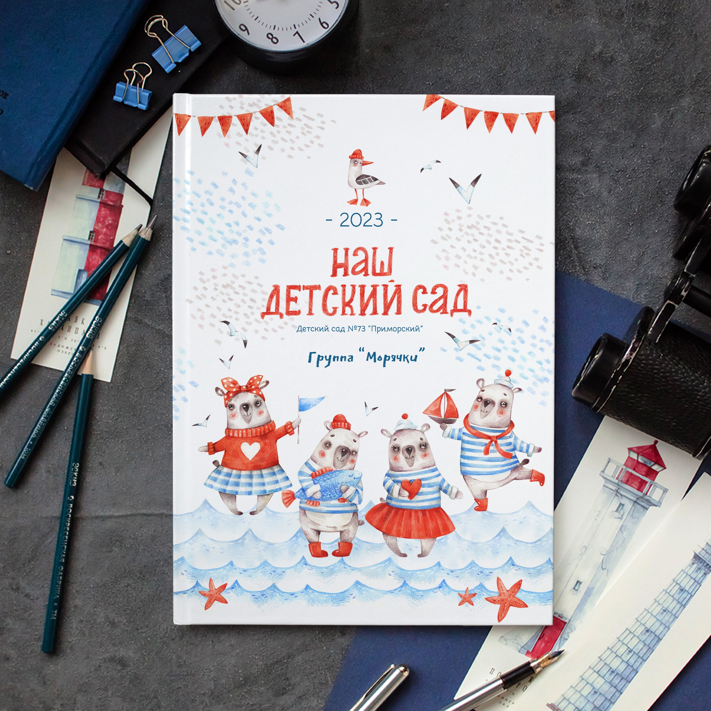 Дизайны фотокниг для детского сада. REPEYBOOK | Выпускные альбомы для детского сада и класса