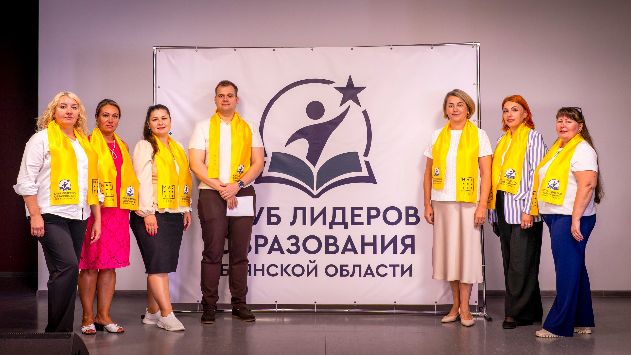 Клуб Лидеров образования Брянской области. Фотограф Король Илья