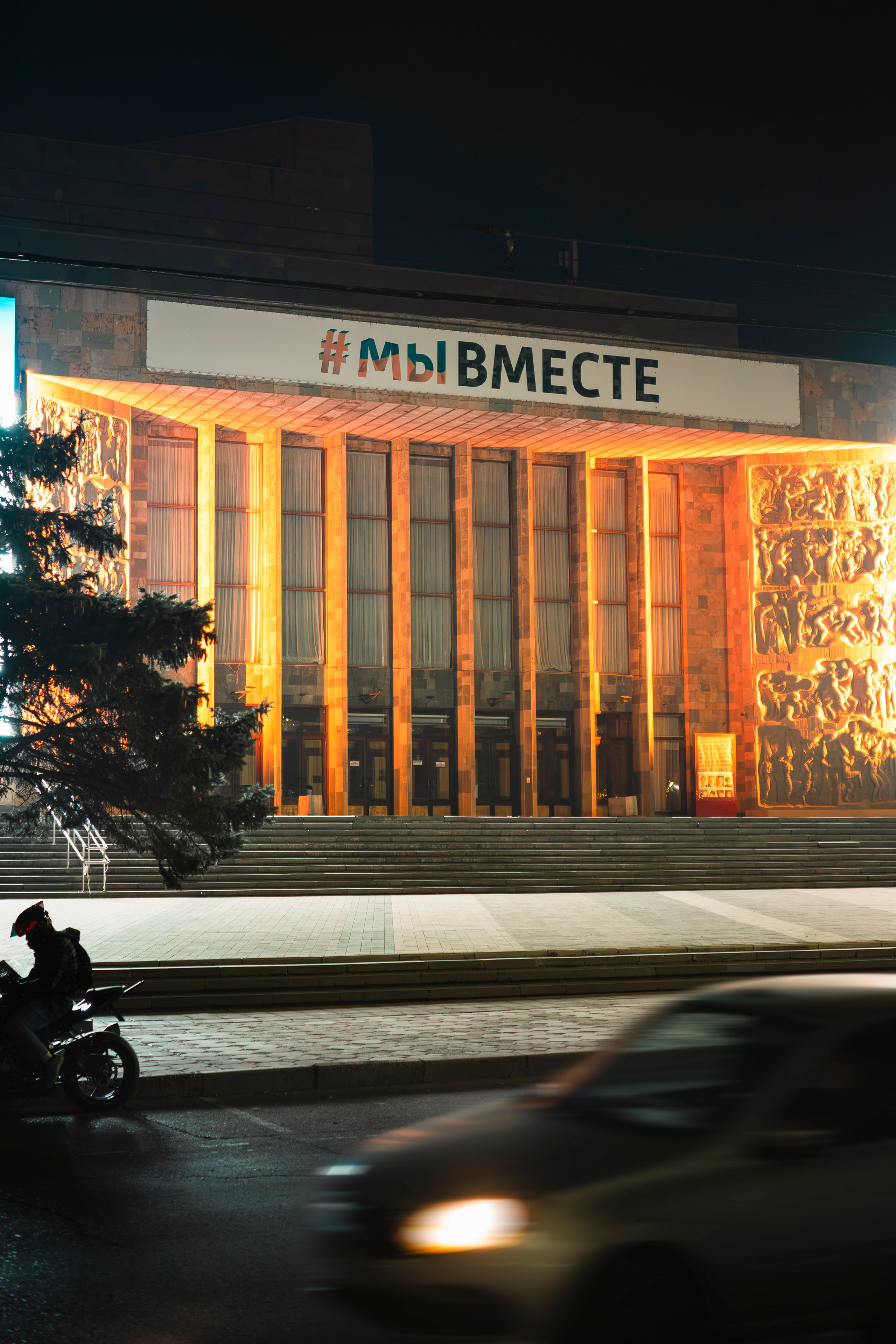 Тревел-съемка. Фотограф Король Илья