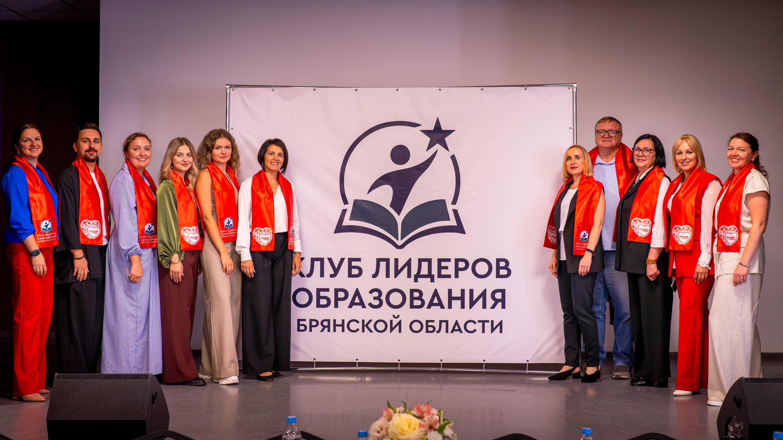 Клуб Лидеров образования Брянской области. Фотограф Король Илья