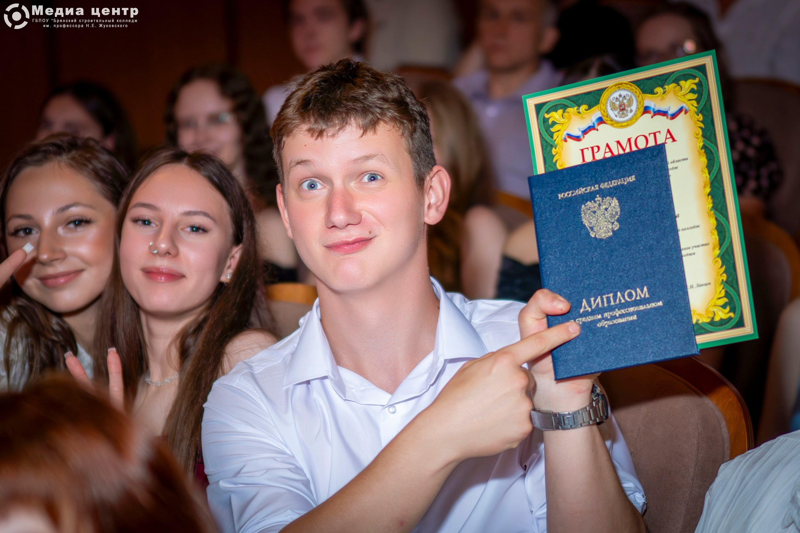 Выпуск 2026. Фотограф Король Илья