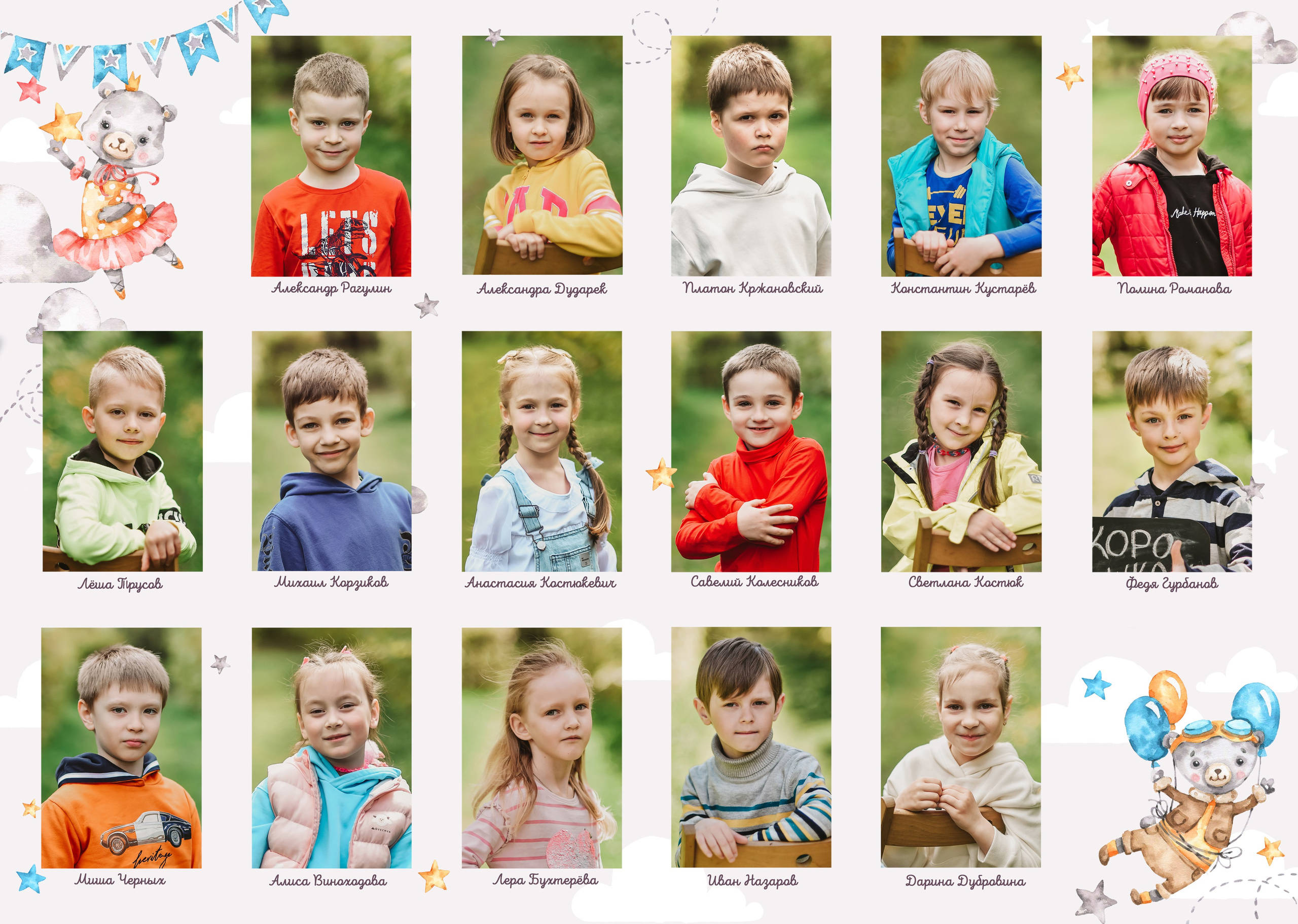 Detsad. NatashaNimfa photo