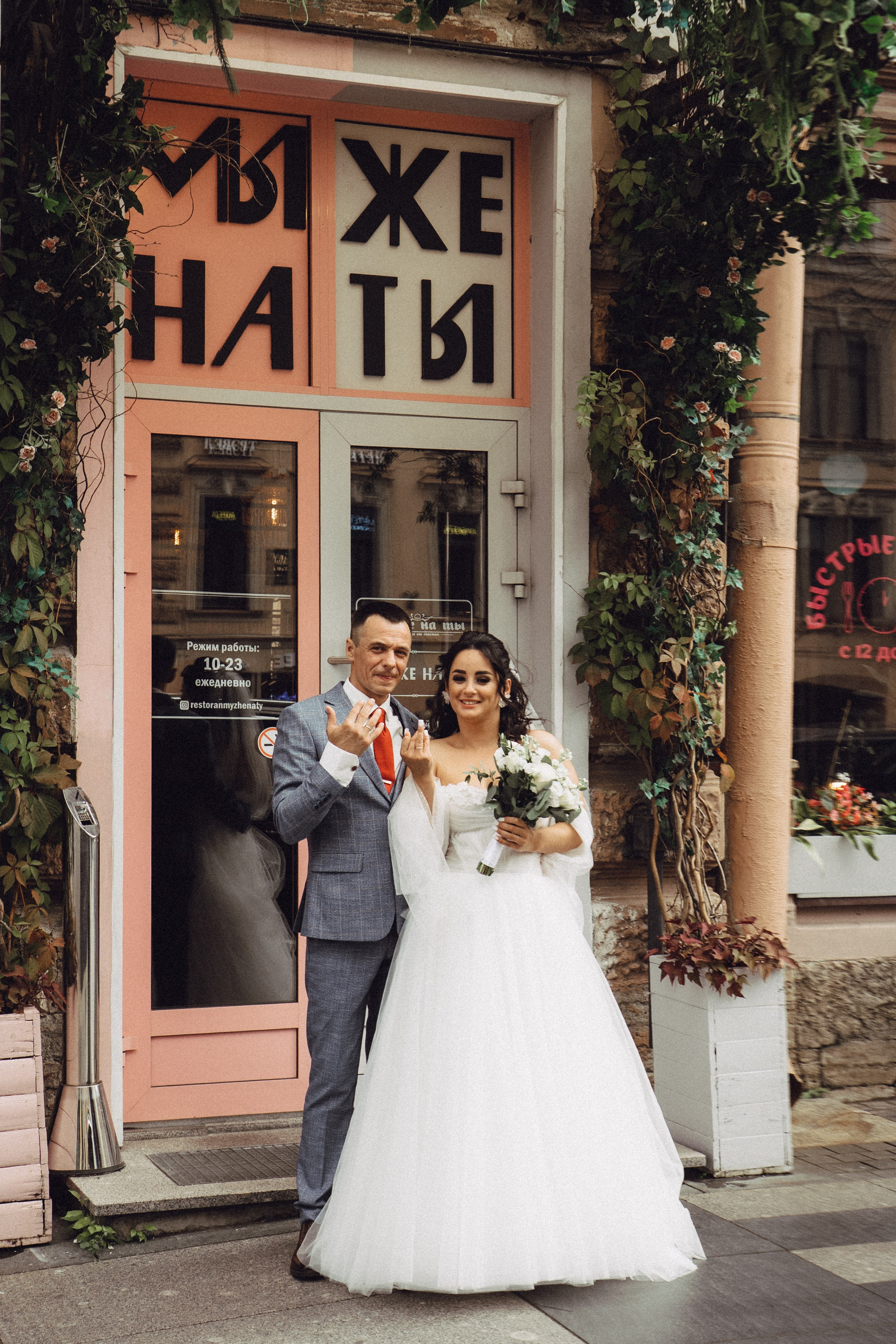СВАДЕБНАЯ ПРОГУЛКА РЕСТОРАН МЫ ЖЕ НА ТЫ И ФОТОСЕССИИЯ С АВТОМОБИЛЕМ. Профессиональный фотограф, Санкт-Петербург — Виктория Богомолова