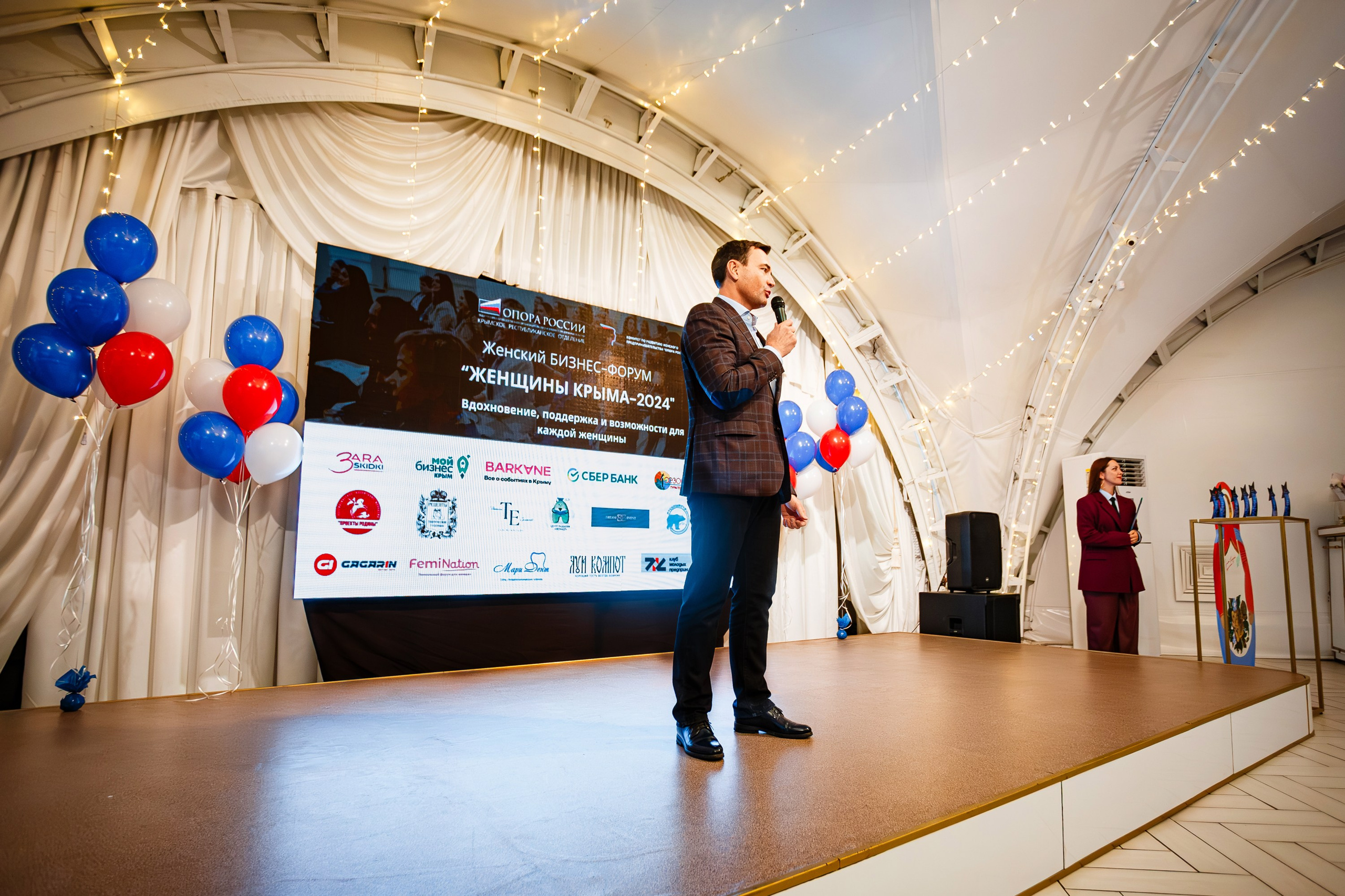 Бизнес — форум «Женщины Крыма 2024»_Симферополь_Рыбацкая деревня_23.11.24. Аминов Руслан | Фотограф