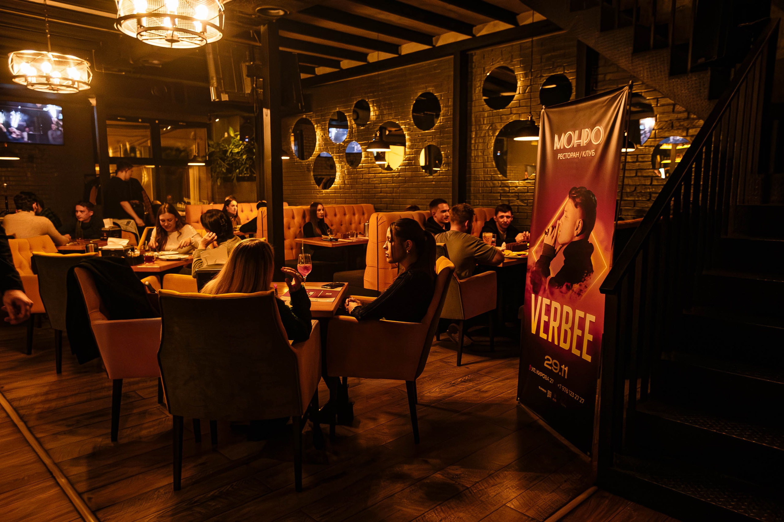 Simple Friday_Simple Bar_Симферополь_29.11.2024. Аминов Руслан | Фотограф