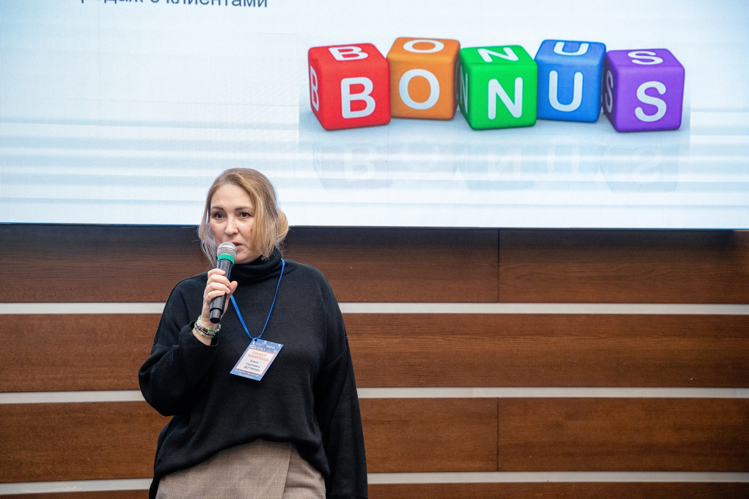 Семинар «Западно-Сибирский Центр массажных технологий». Фотограф в Тюмени Алексей Модин